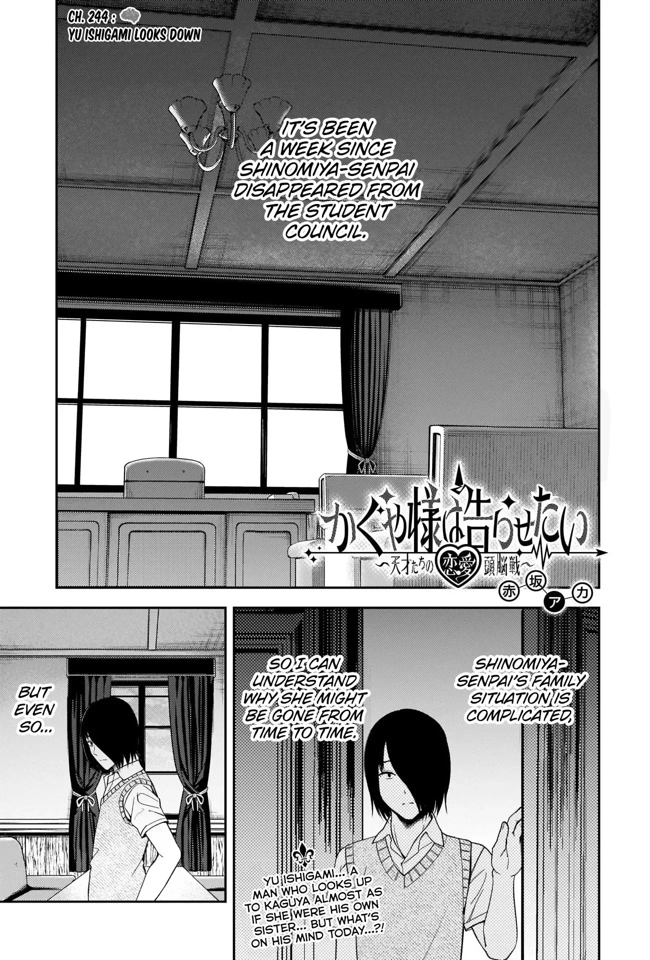 Kaguya Wants to be Confessed To: The Geniuses' War of Love and Brains Chapter 244 page 1