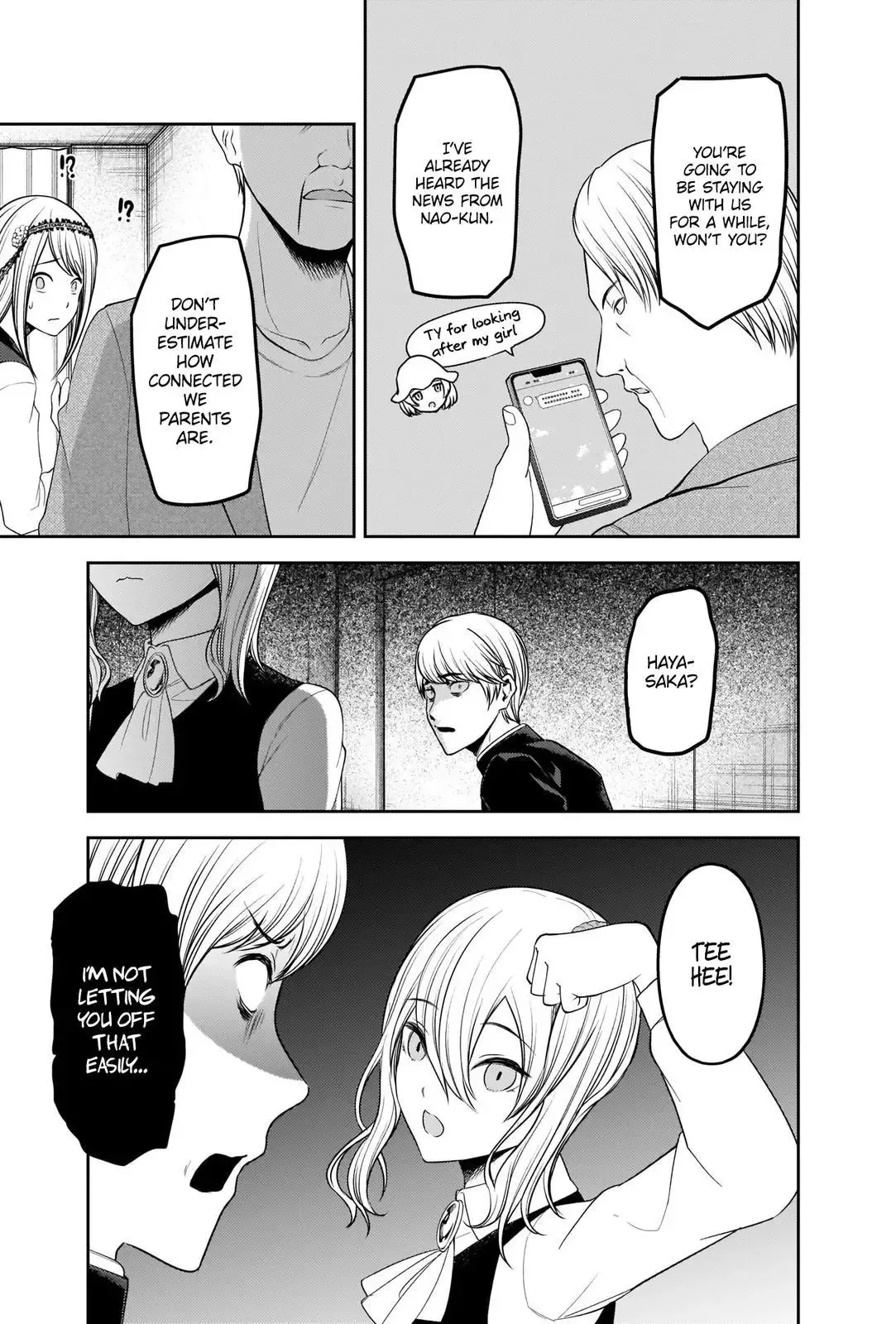 Kaguya Wants to be Confessed To: The Geniuses' War of Love and Brains Chapter 243 page 17