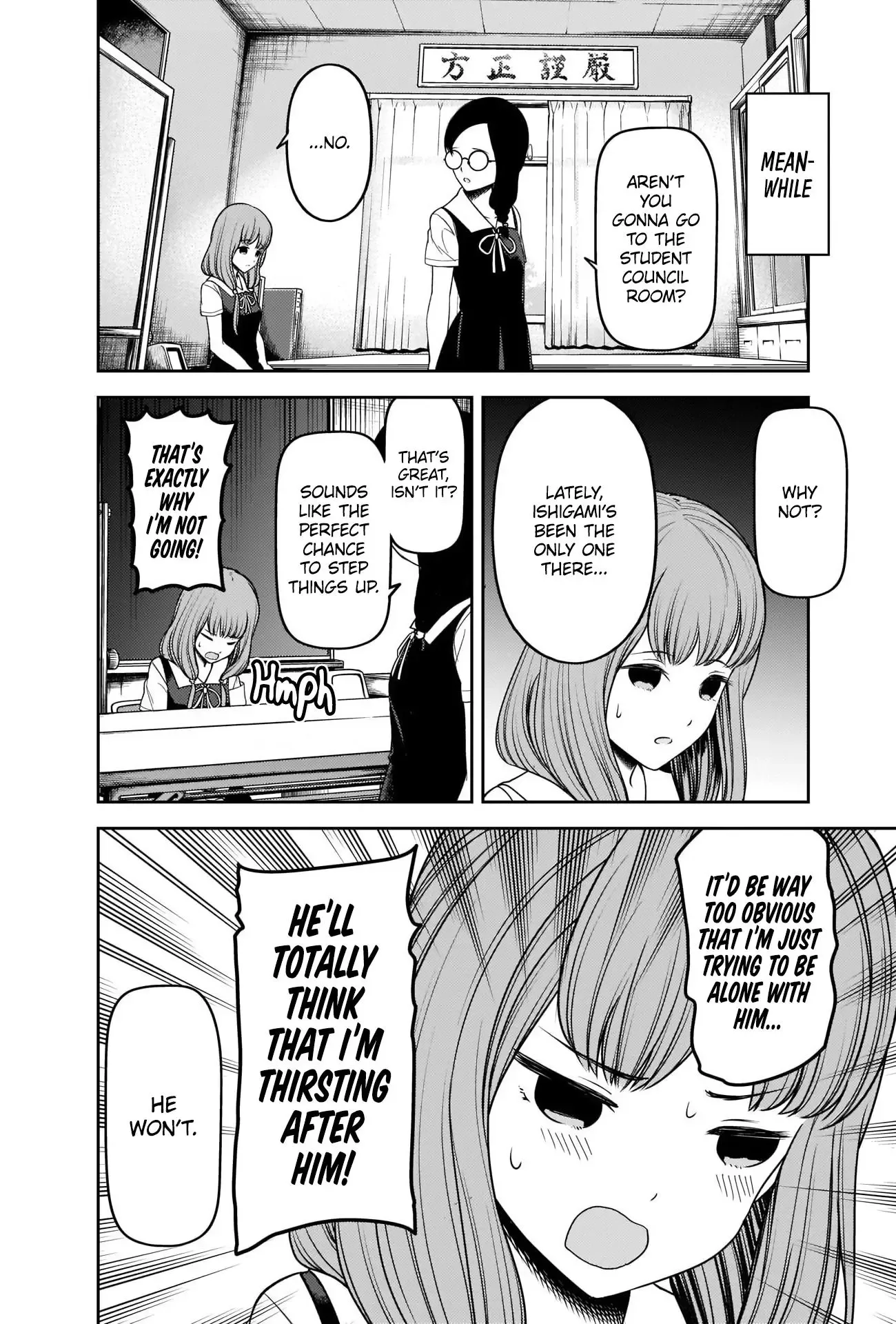 Kaguya Wants to be Confessed To: The Geniuses' War of Love and Brains Chapter 244 page 16
