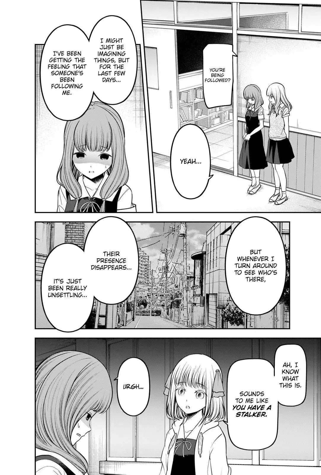 Kaguya Wants to be Confessed To: The Geniuses' War of Love and Brains Chapter 245 page 2