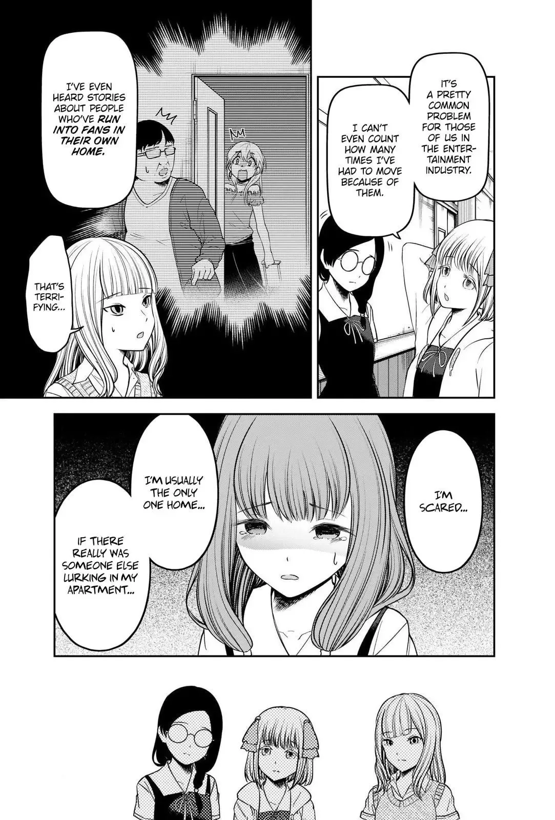 Kaguya Wants to be Confessed To: The Geniuses' War of Love and Brains Chapter 245 page 3