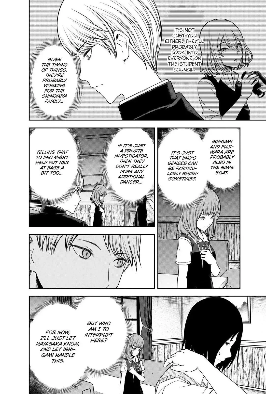 Kaguya Wants to be Confessed To: The Geniuses' War of Love and Brains Chapter 245 page 6