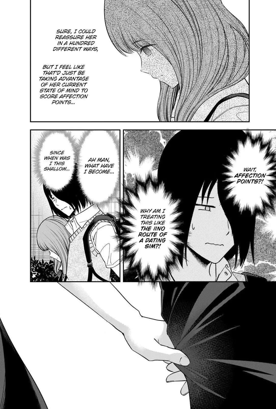 Kaguya Wants to be Confessed To: The Geniuses' War of Love and Brains Chapter 245 page 10