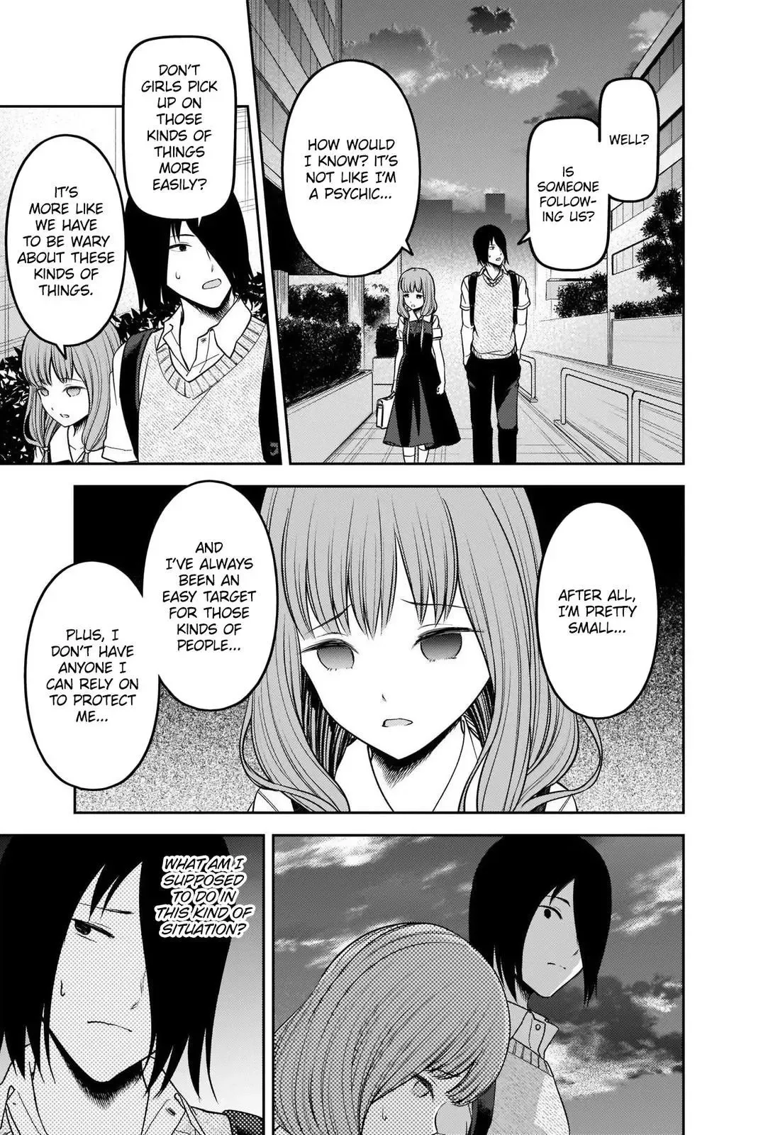 Kaguya Wants to be Confessed To: The Geniuses' War of Love and Brains Chapter 245 page 9