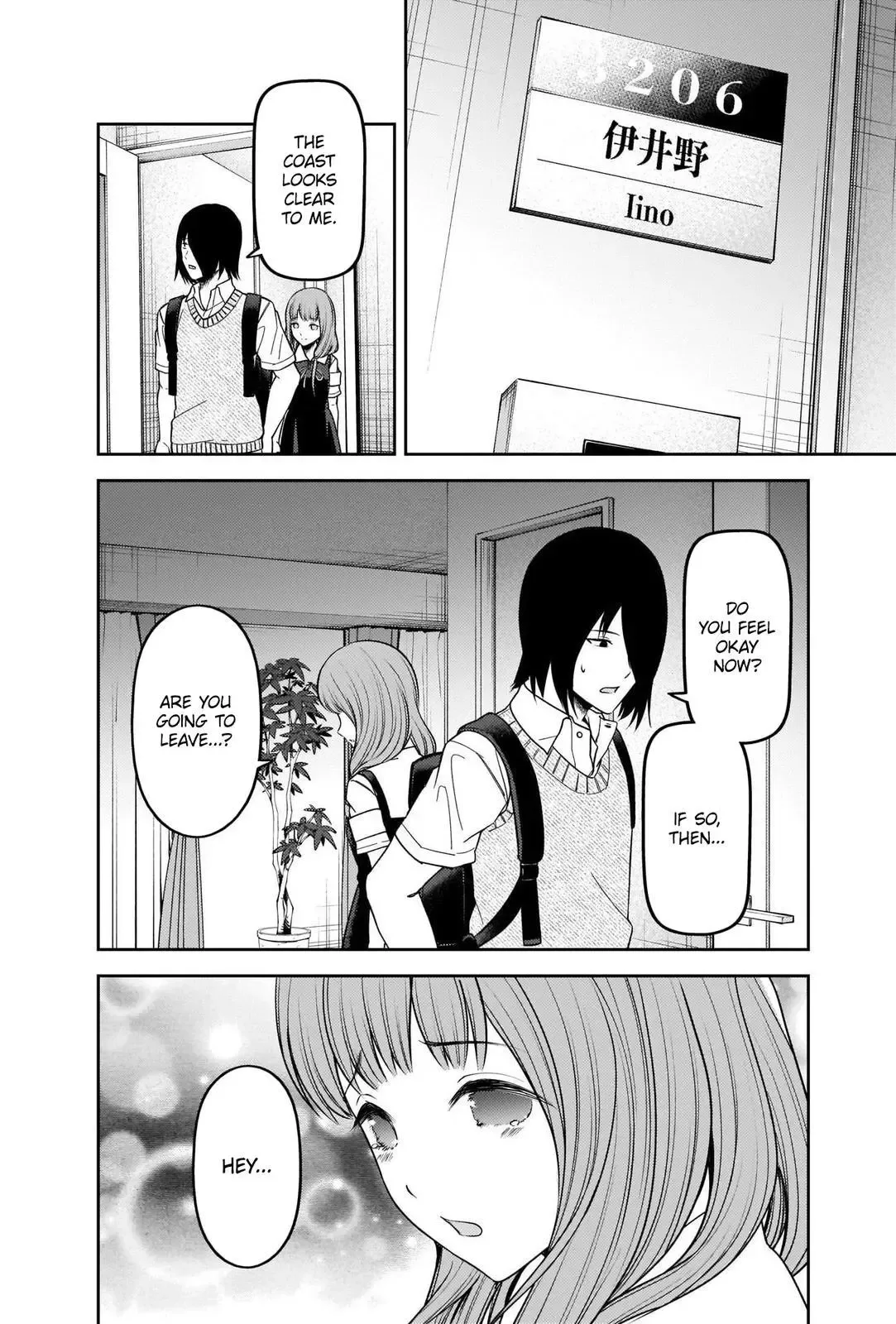 Kaguya Wants to be Confessed To: The Geniuses' War of Love and Brains Chapter 245 page 14