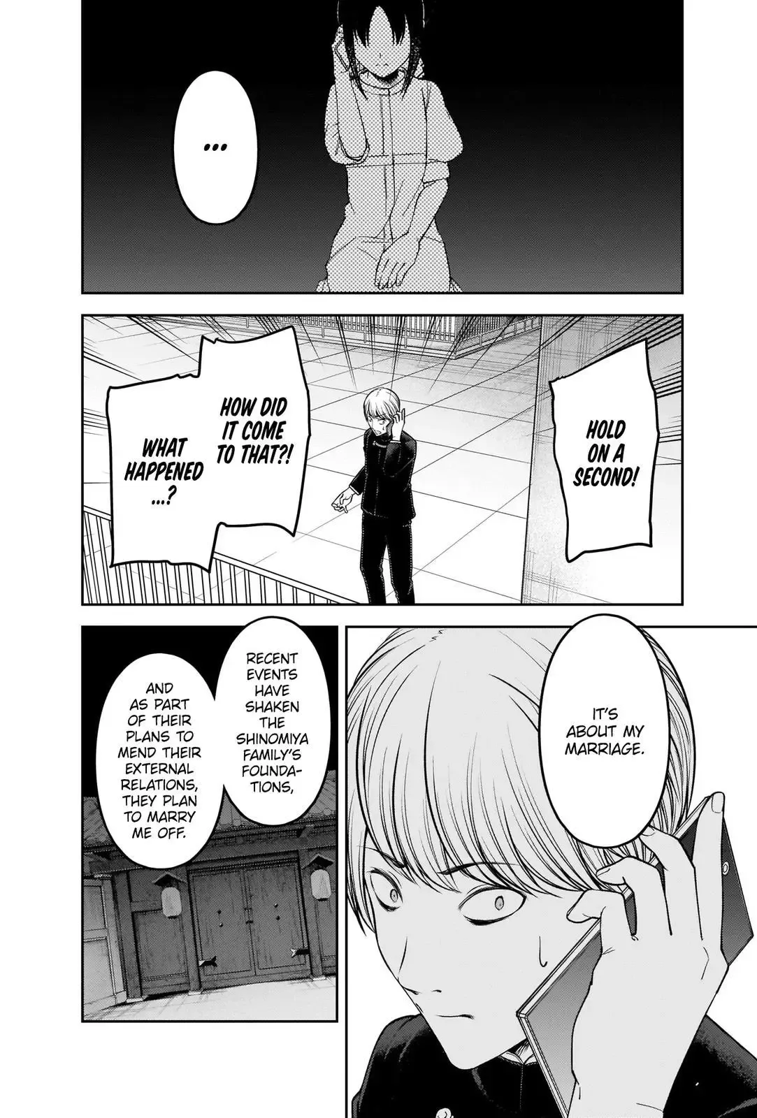 Kaguya Wants to be Confessed To: The Geniuses' War of Love and Brains Chapter 248 page 3