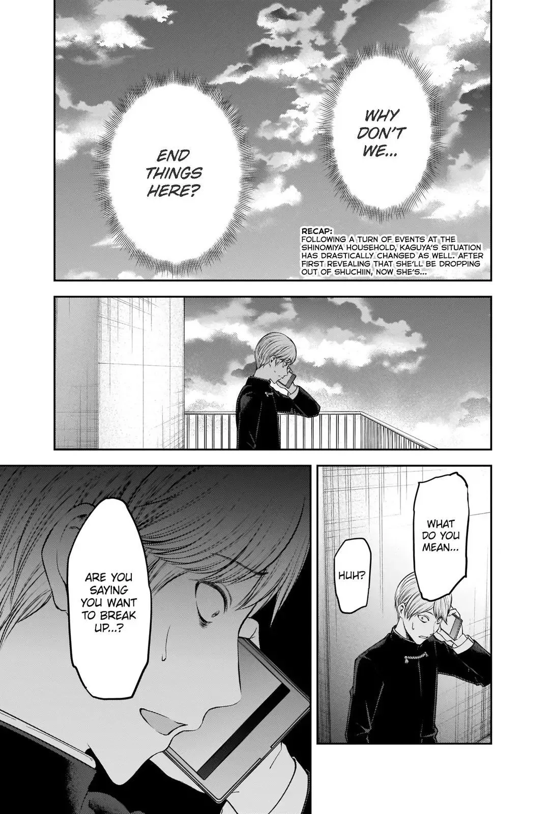 Kaguya Wants to be Confessed To: The Geniuses' War of Love and Brains Chapter 248 page 2