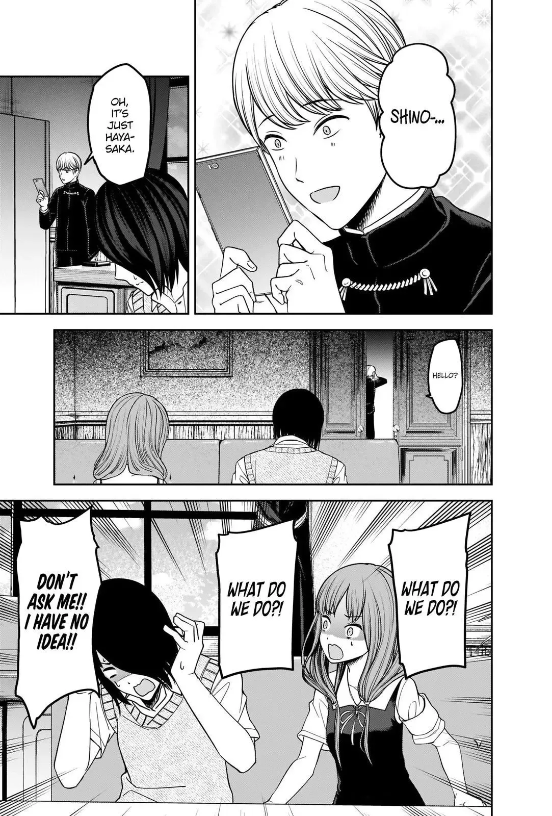 Kaguya Wants to be Confessed To: The Geniuses' War of Love and Brains Chapter 247 page 3