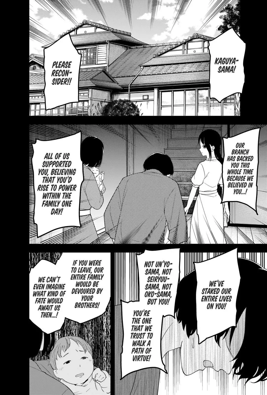 Kaguya Wants to be Confessed To: The Geniuses' War of Love and Brains Chapter 248 page 5