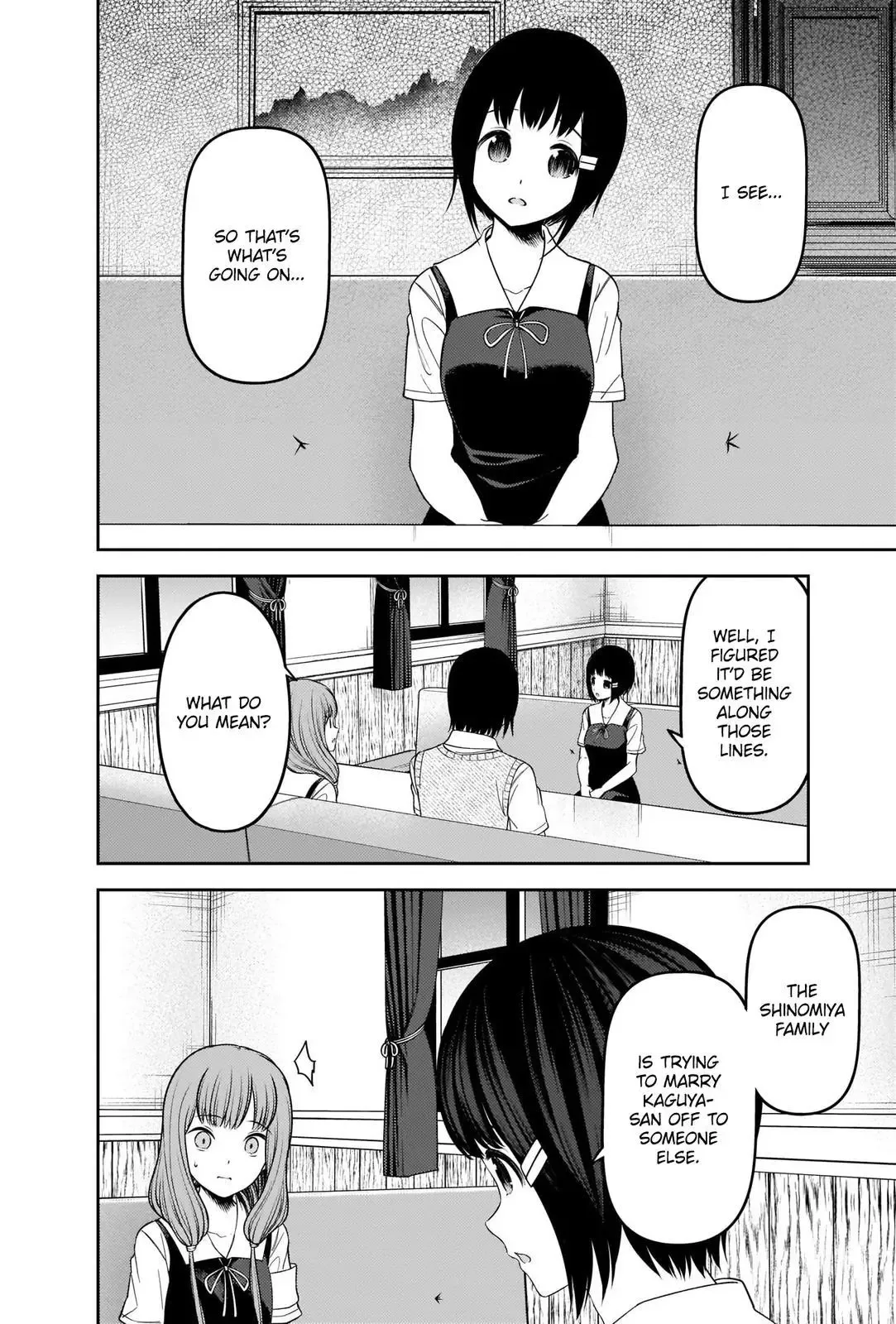 Kaguya Wants to be Confessed To: The Geniuses' War of Love and Brains Chapter 247 page 8