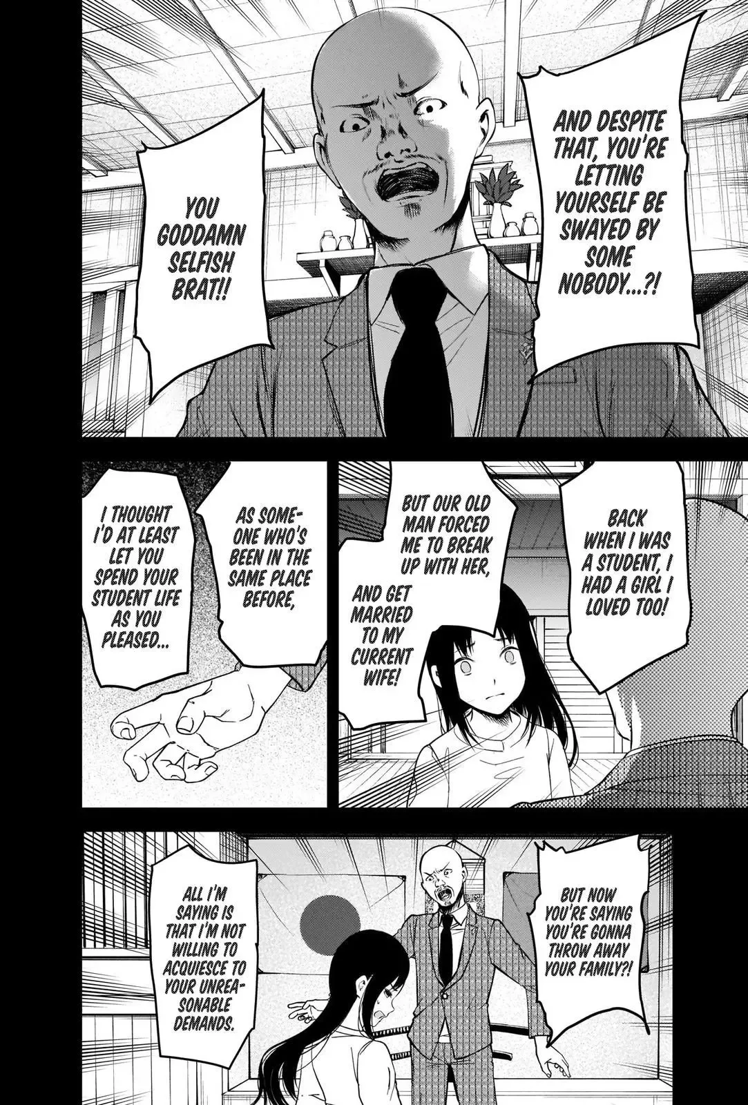 Kaguya Wants to be Confessed To: The Geniuses' War of Love and Brains Chapter 248 page 7