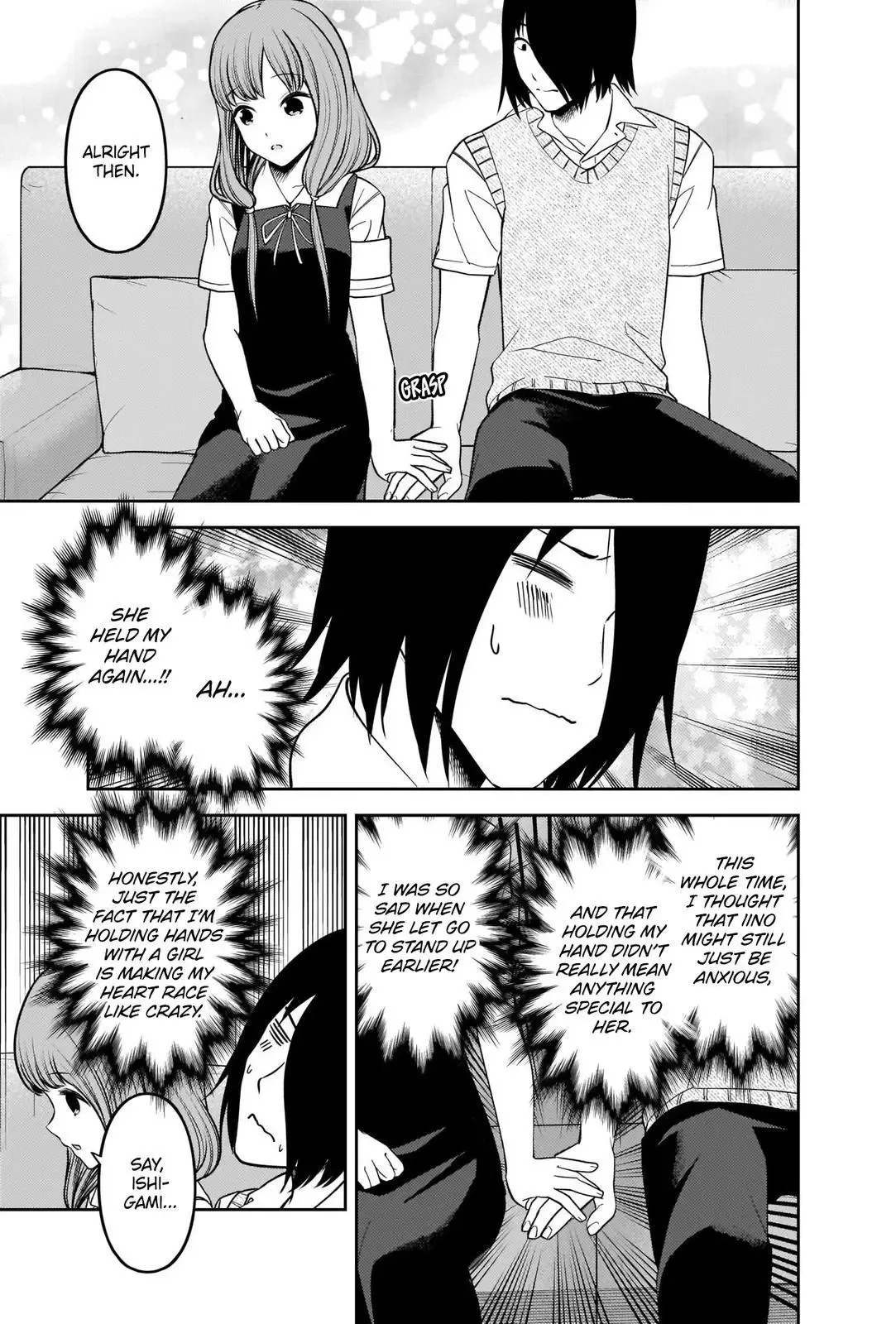 Kaguya Wants to be Confessed To: The Geniuses' War of Love and Brains Chapter 246 page 5