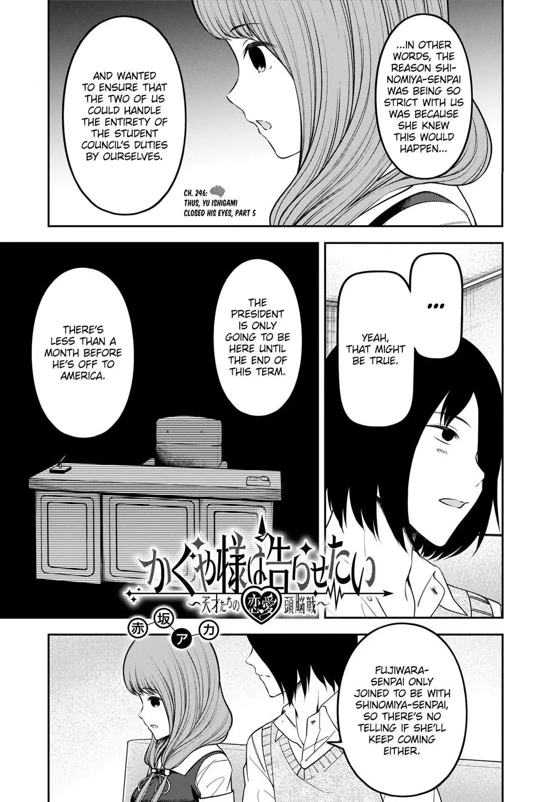 Kaguya Wants to be Confessed To: The Geniuses' War of Love and Brains Chapter 246 page 1