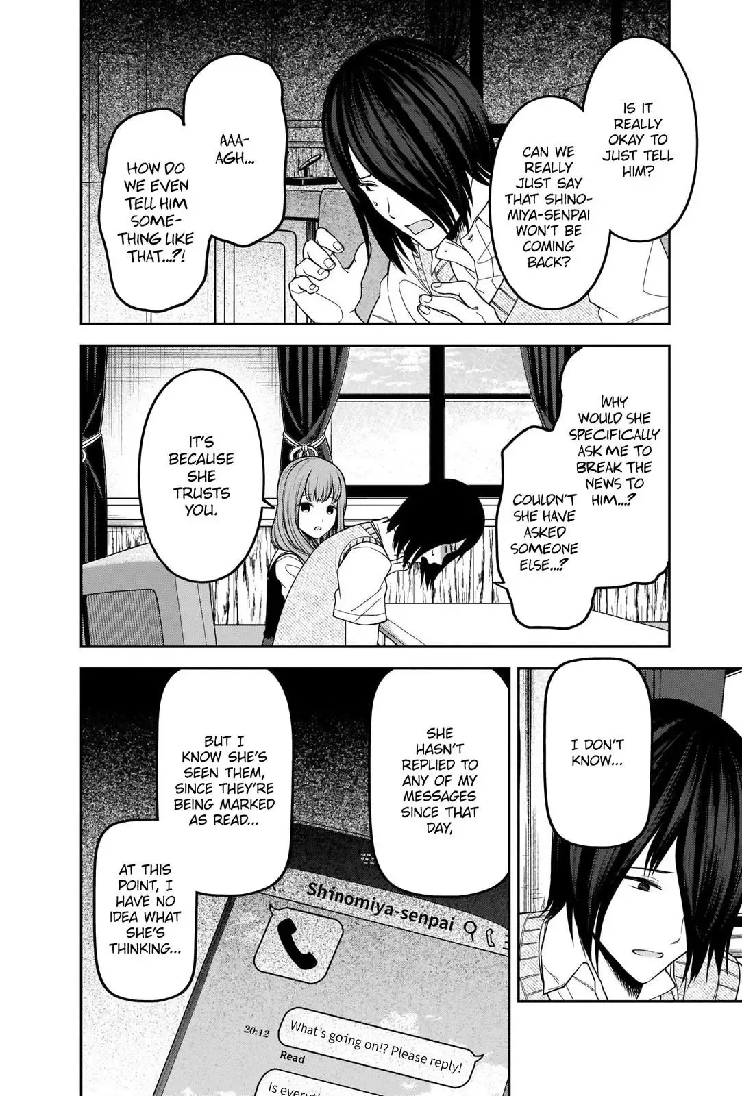 Kaguya Wants to be Confessed To: The Geniuses' War of Love and Brains Chapter 247 page 4