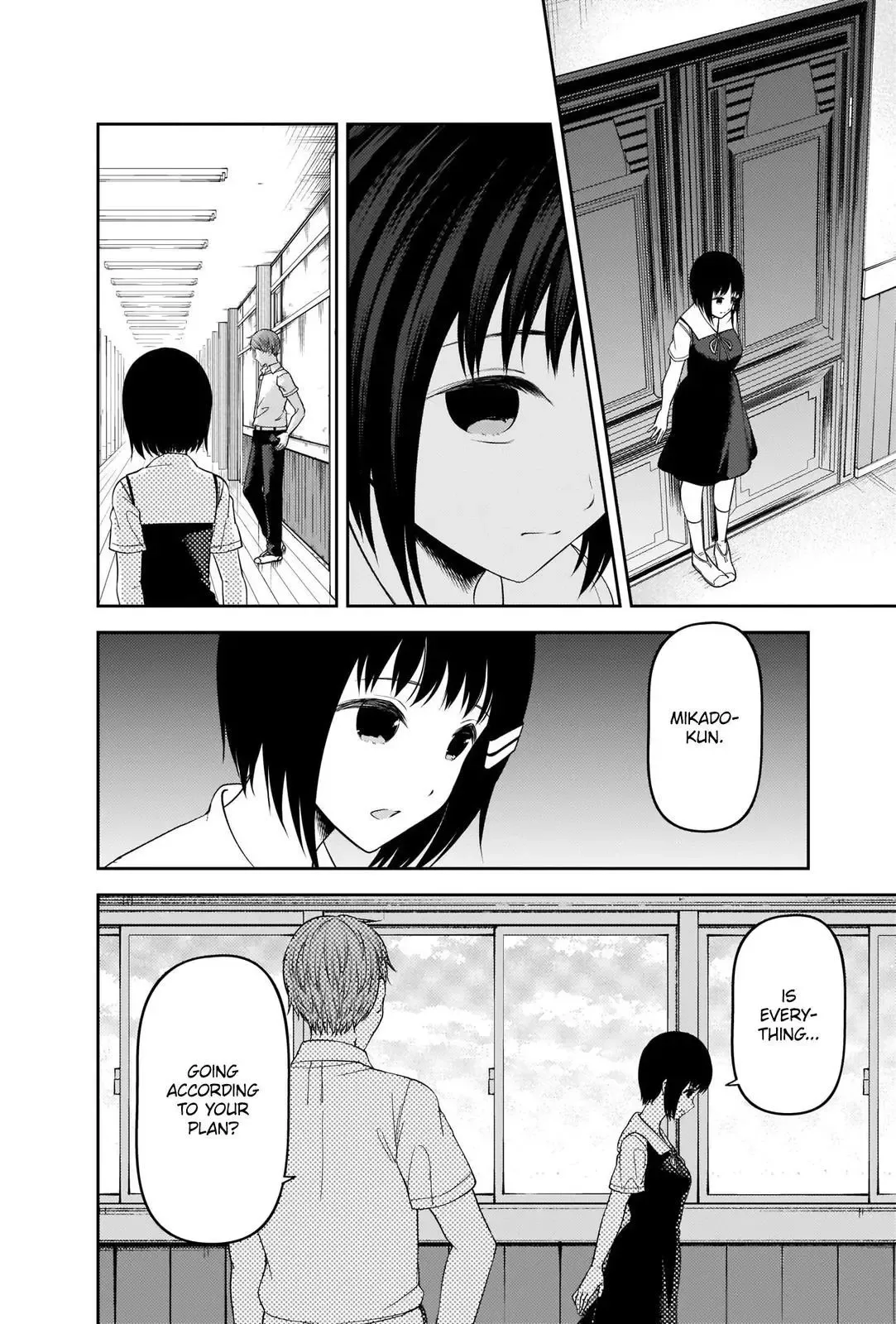 Kaguya Wants to be Confessed To: The Geniuses' War of Love and Brains Chapter 247 page 12