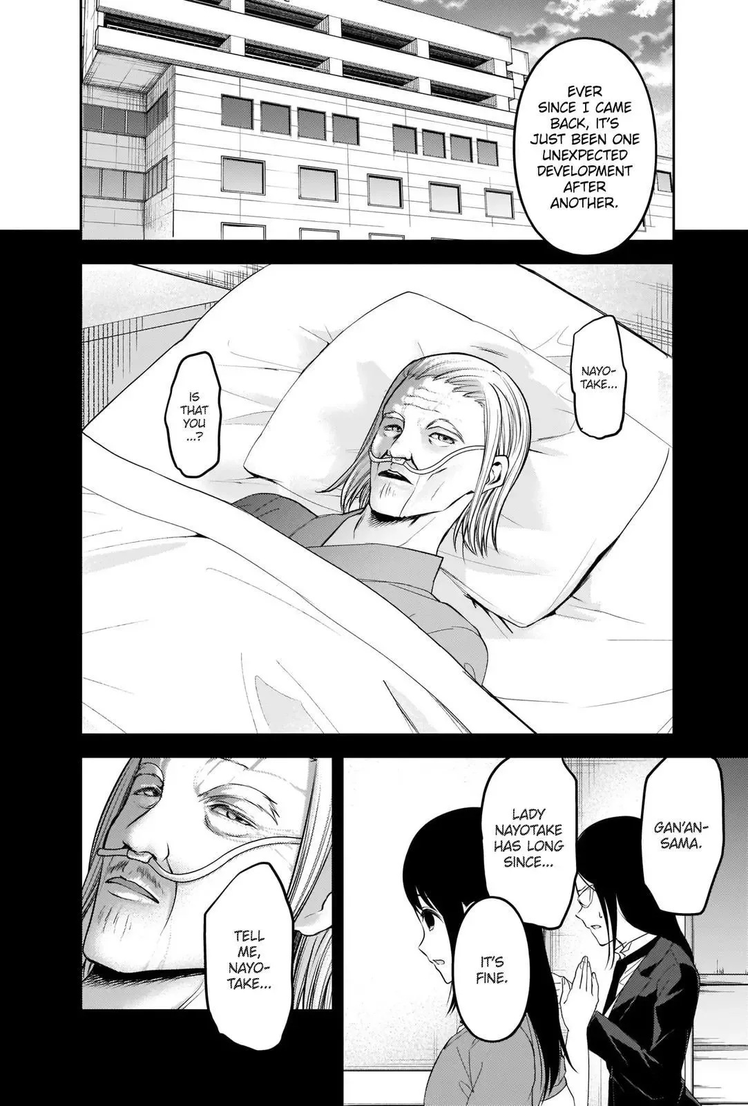 Kaguya Wants to be Confessed To: The Geniuses' War of Love and Brains Chapter 248 page 13