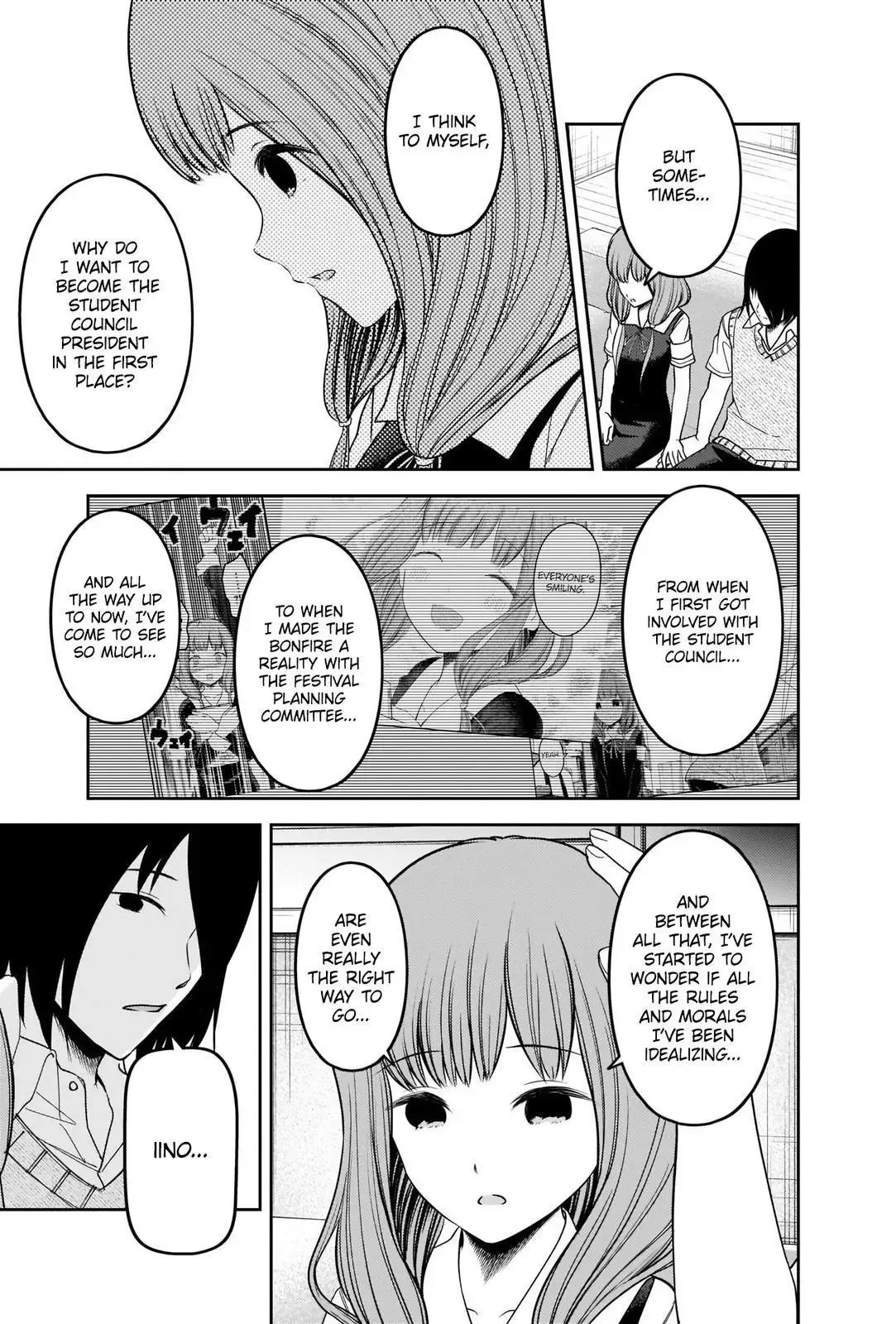 Kaguya Wants to be Confessed To: The Geniuses' War of Love and Brains Chapter 246 page 9