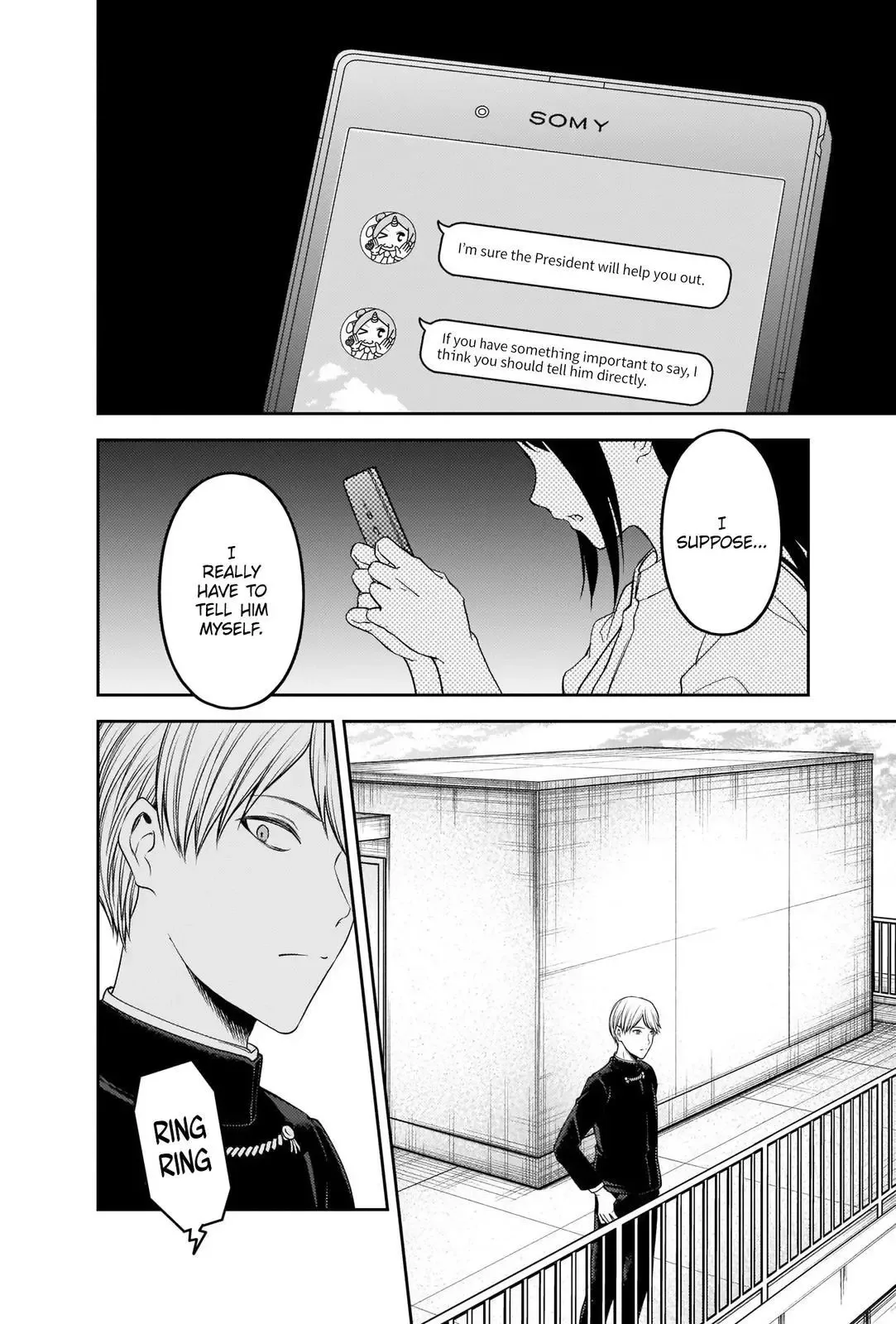 Kaguya Wants to be Confessed To: The Geniuses' War of Love and Brains Chapter 247 page 14