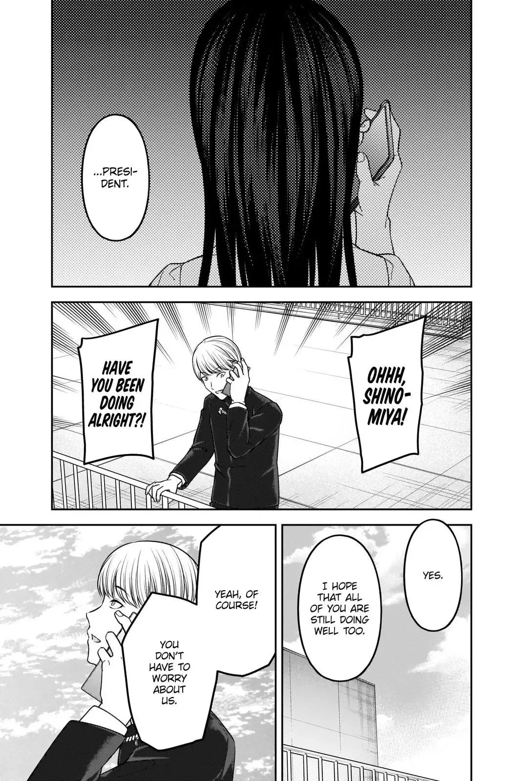 Kaguya Wants to be Confessed To: The Geniuses' War of Love and Brains Chapter 247 page 15