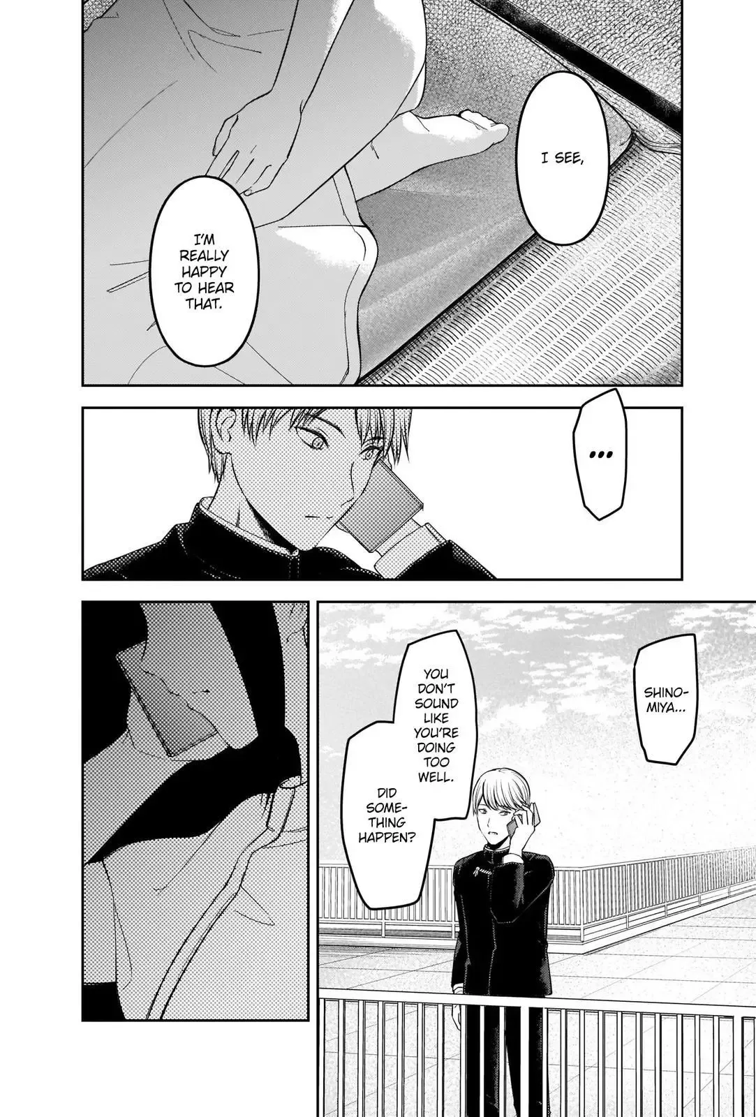 Kaguya Wants to be Confessed To: The Geniuses' War of Love and Brains Chapter 247 page 16