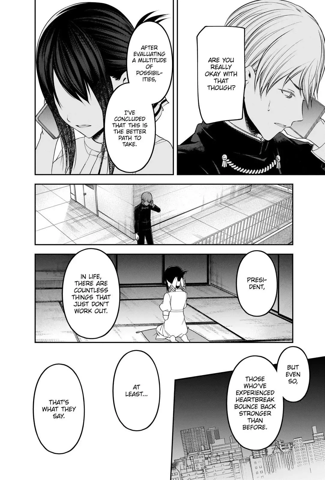 Kaguya Wants to be Confessed To: The Geniuses' War of Love and Brains Chapter 248 page 17