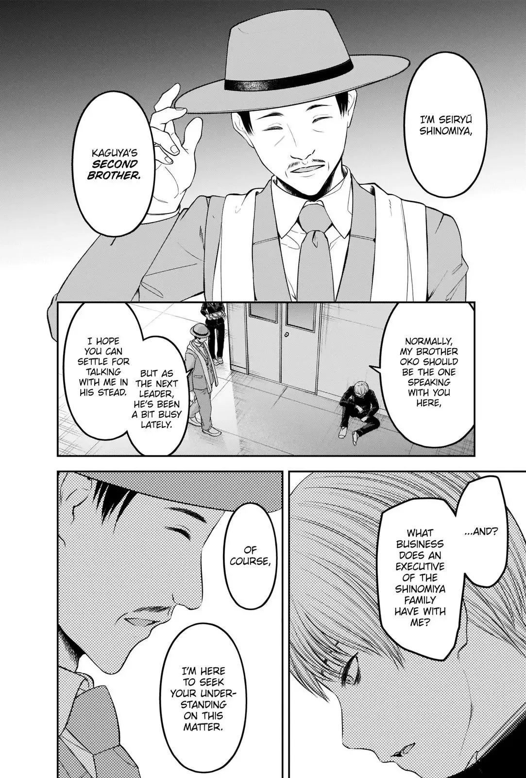 Kaguya Wants to be Confessed To: The Geniuses' War of Love and Brains Chapter 249 page 4