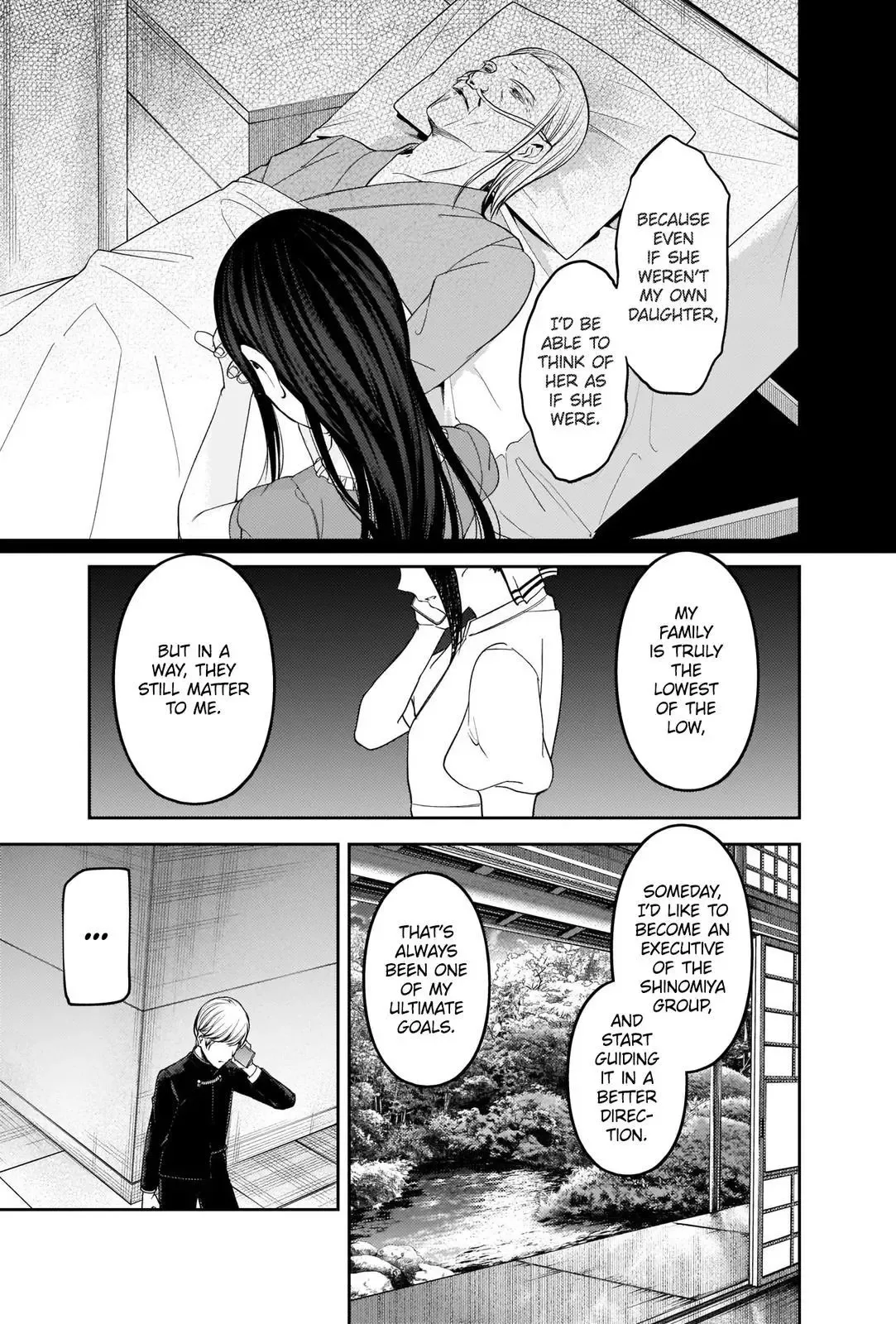 Kaguya Wants to be Confessed To: The Geniuses' War of Love and Brains Chapter 248 page 16
