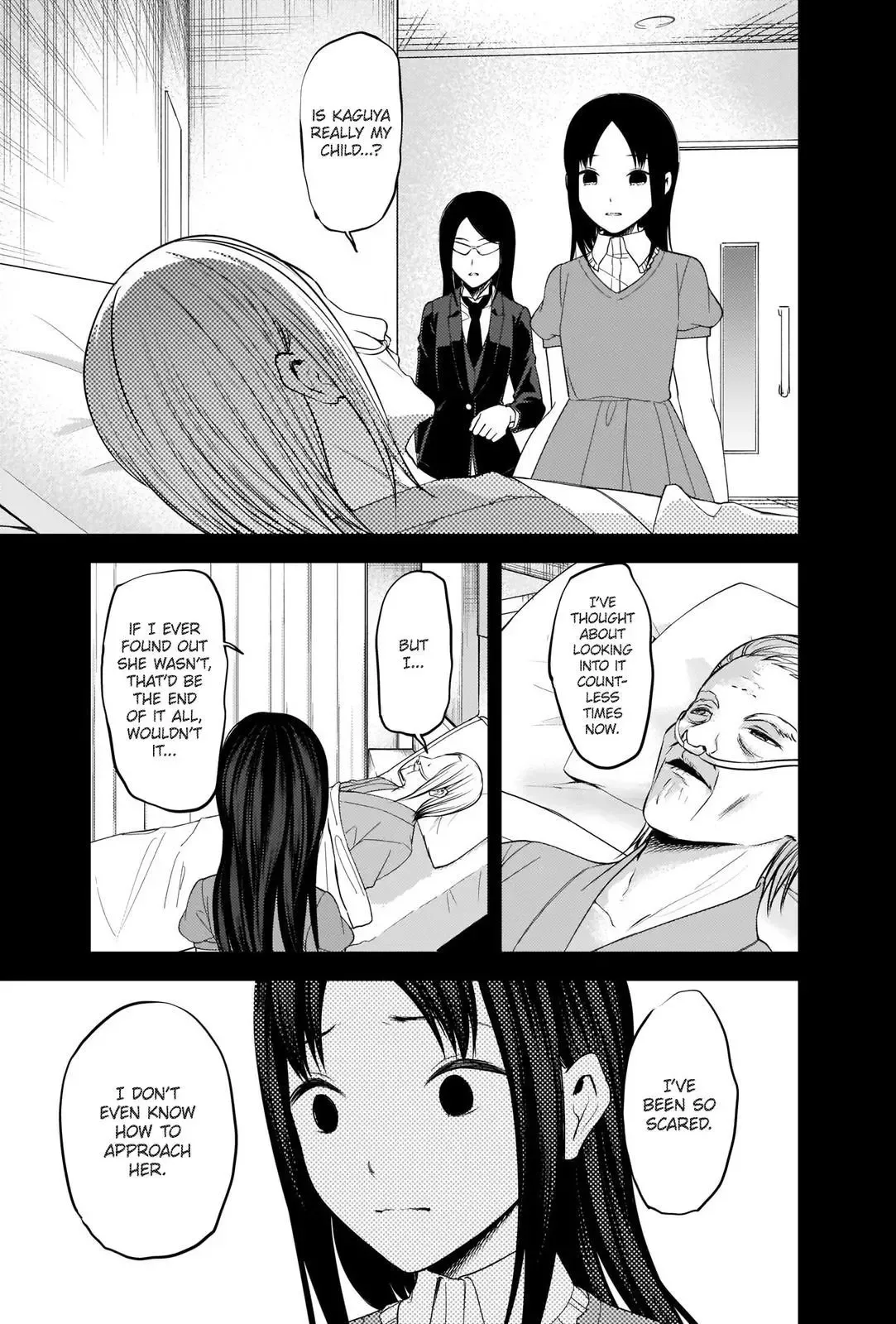 Kaguya Wants to be Confessed To: The Geniuses' War of Love and Brains Chapter 248 page 14