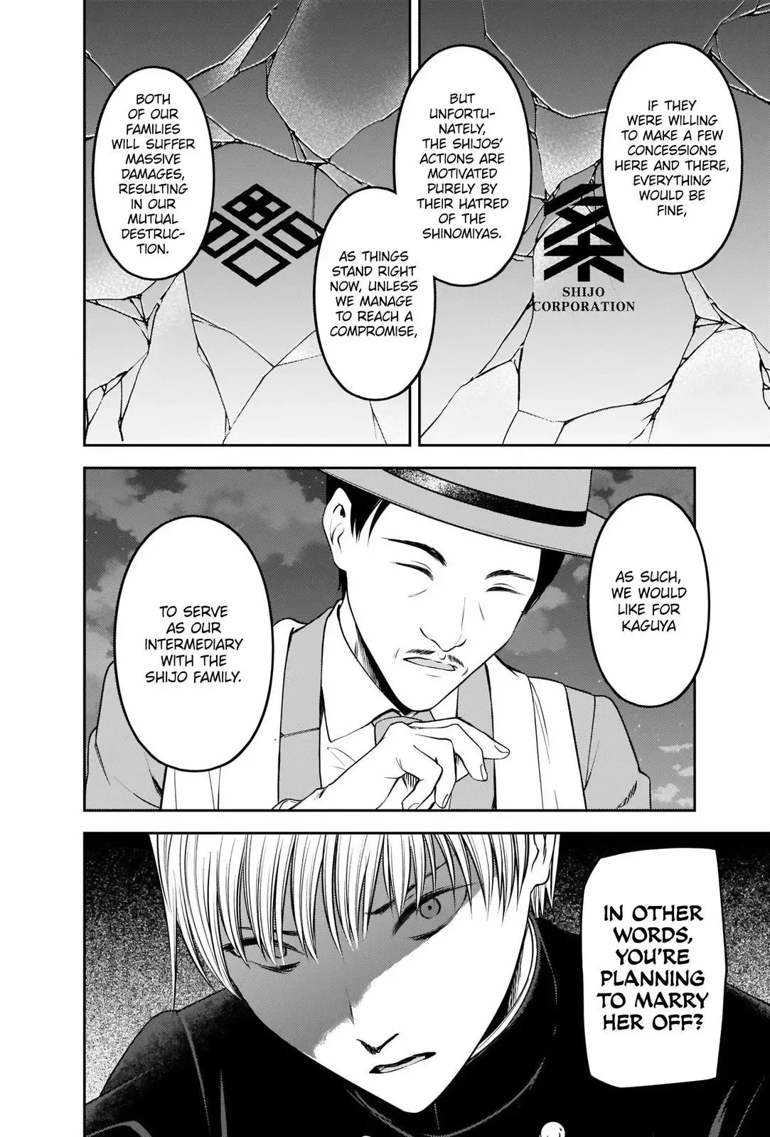Kaguya Wants to be Confessed To: The Geniuses' War of Love and Brains Chapter 249 page 6