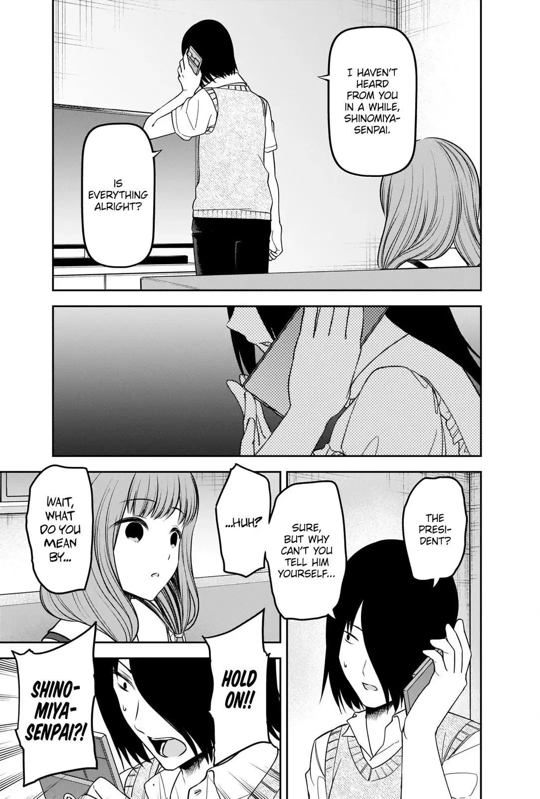 Kaguya Wants to be Confessed To: The Geniuses' War of Love and Brains Chapter 246 page 17