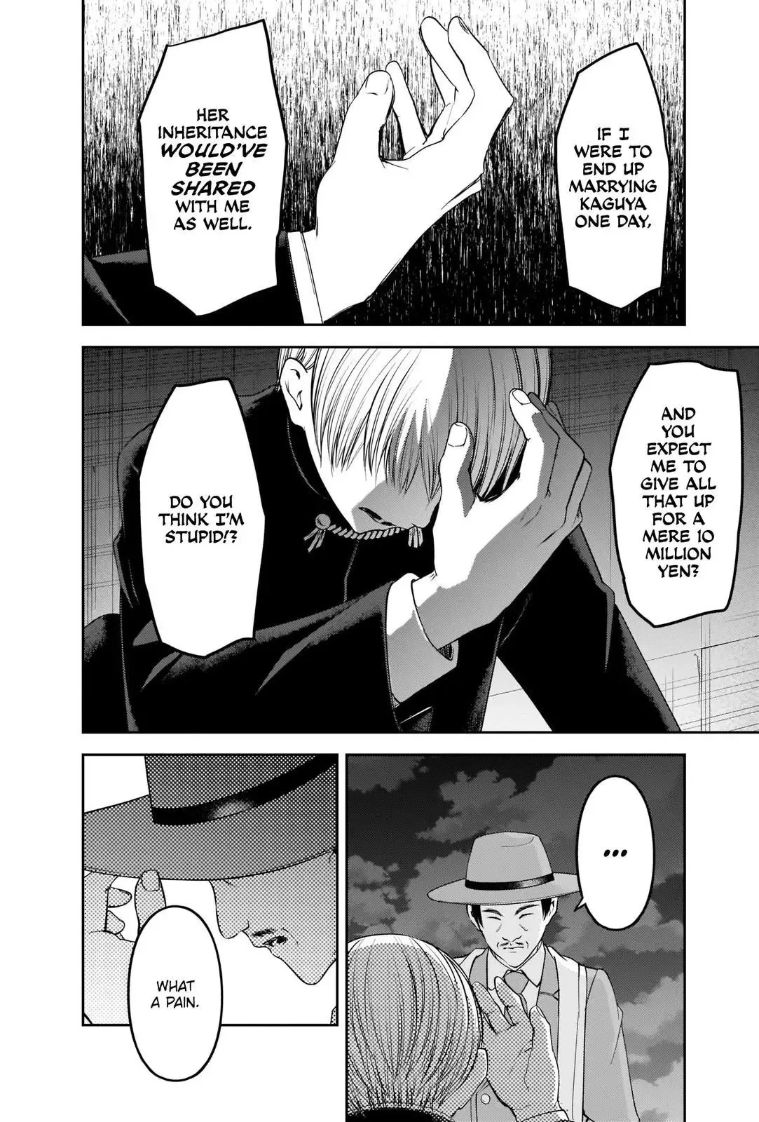 Kaguya Wants to be Confessed To: The Geniuses' War of Love and Brains Chapter 249 page 10