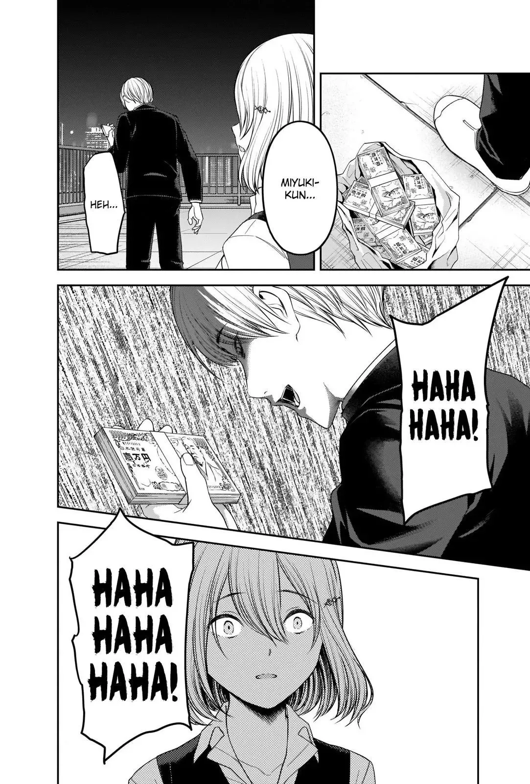 Kaguya Wants to be Confessed To: The Geniuses' War of Love and Brains Chapter 249 page 14