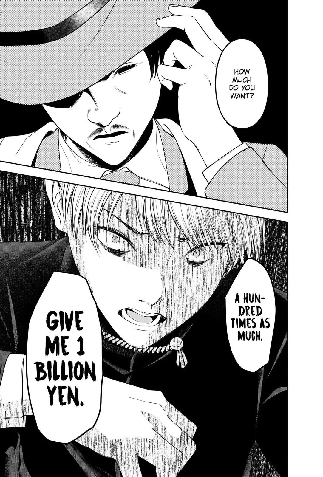 Kaguya Wants to be Confessed To: The Geniuses' War of Love and Brains Chapter 249 page 11