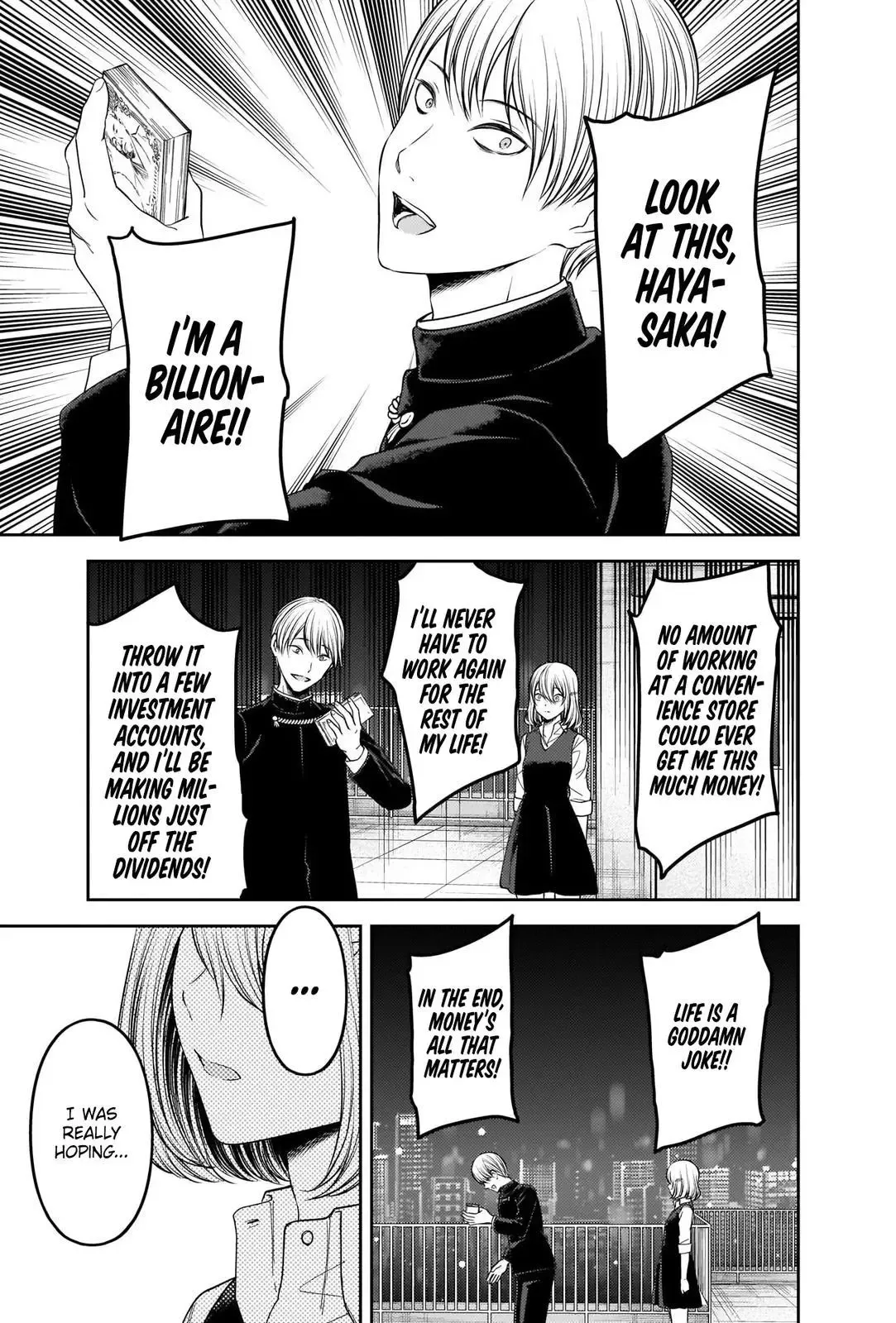 Kaguya Wants to be Confessed To: The Geniuses' War of Love and Brains Chapter 249 page 15