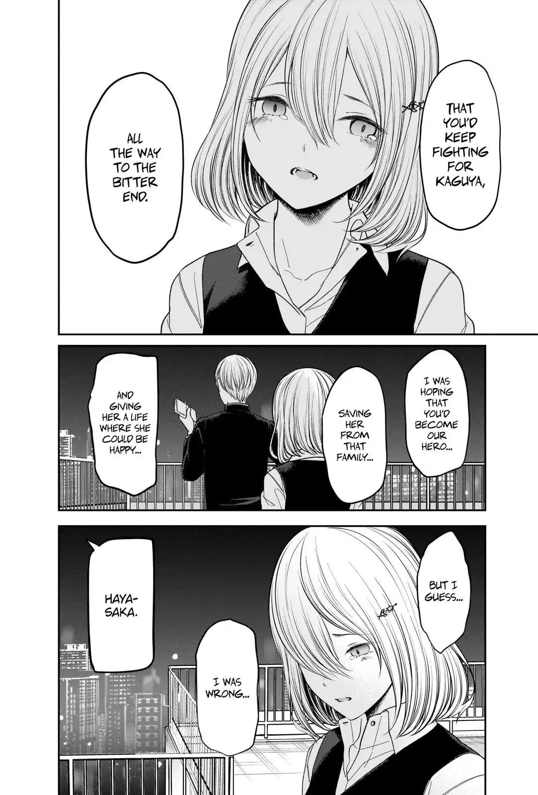 Kaguya Wants to be Confessed To: The Geniuses' War of Love and Brains Chapter 249 page 16