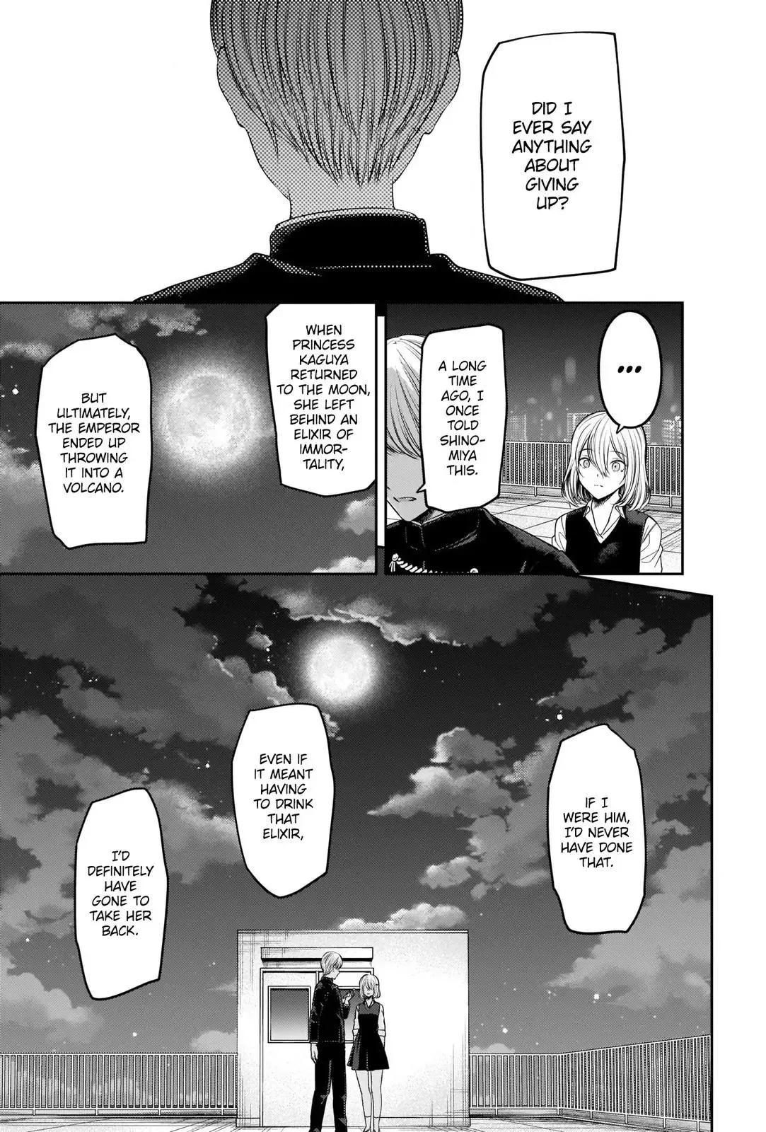 Kaguya Wants to be Confessed To: The Geniuses' War of Love and Brains Chapter 249 page 17