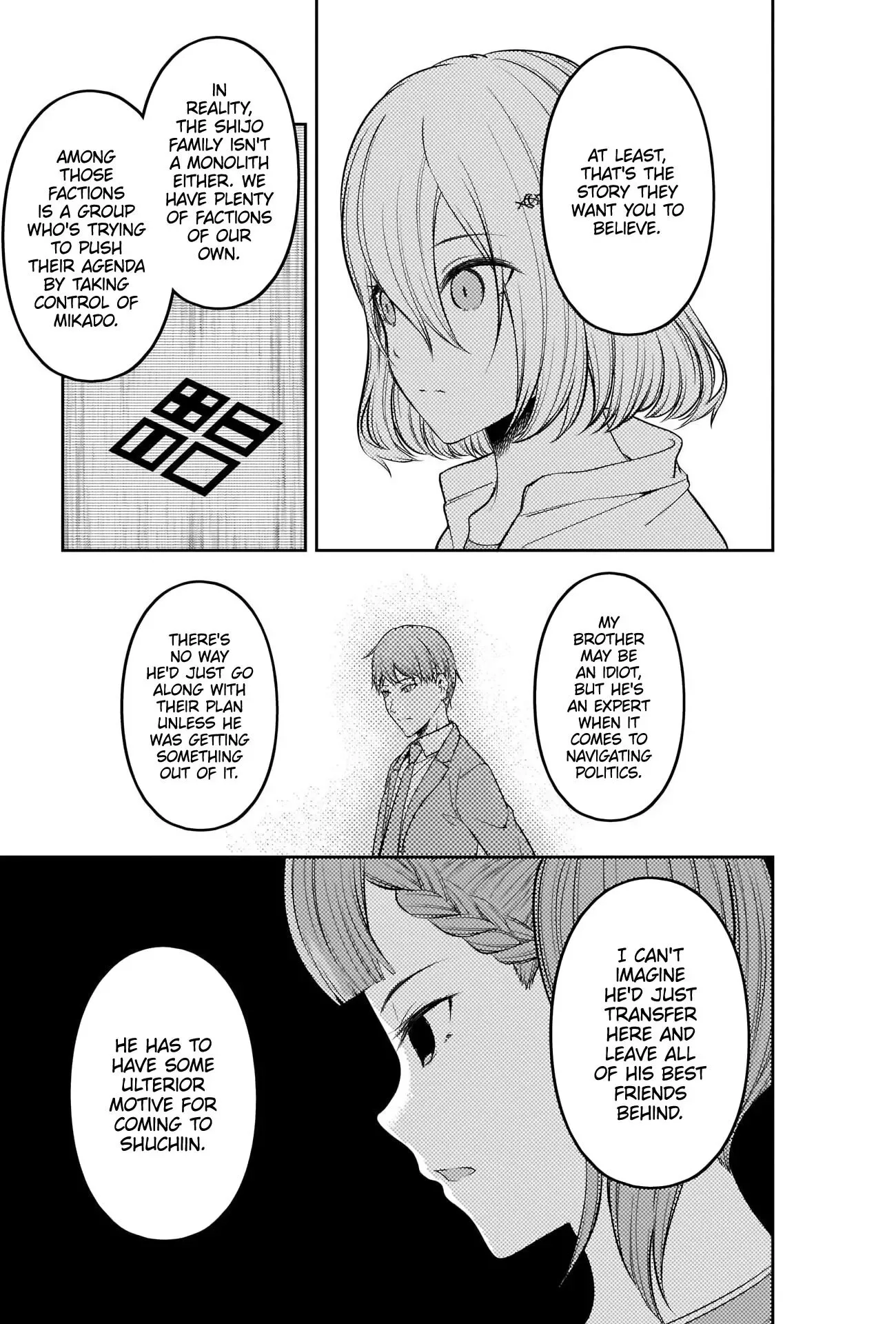 Kaguya Wants to be Confessed To: The Geniuses' War of Love and Brains Chapter 216 page 7