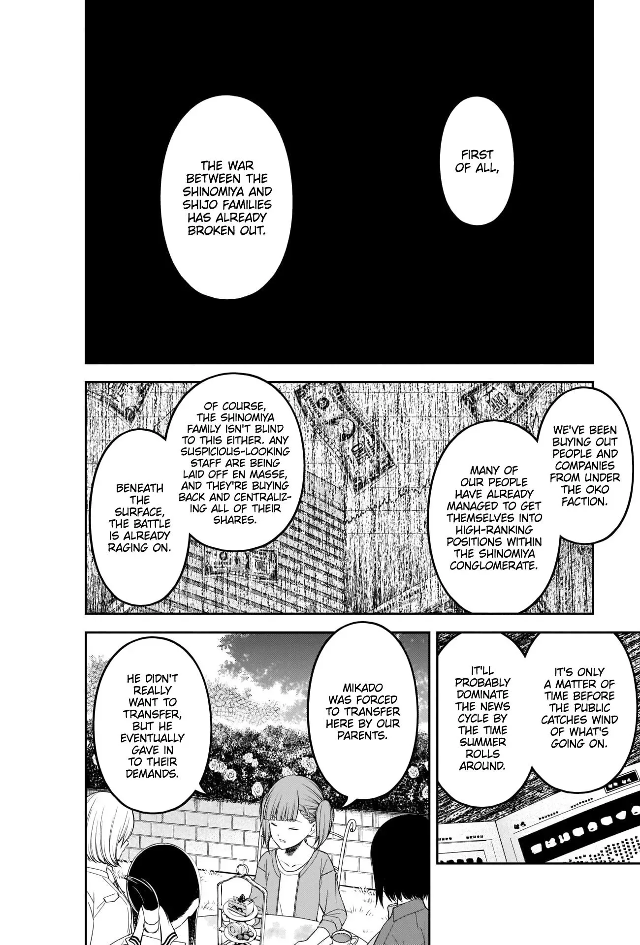 Kaguya Wants to be Confessed To: The Geniuses' War of Love and Brains Chapter 216 page 6