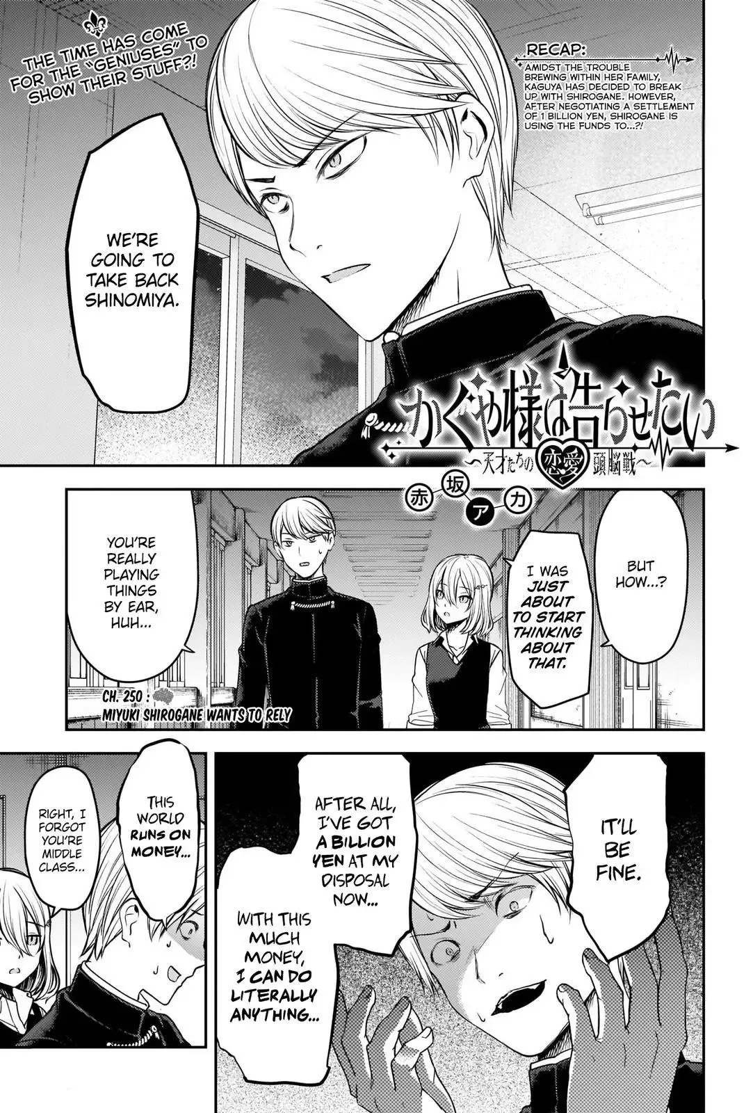 Kaguya Wants to be Confessed To: The Geniuses' War of Love and Brains Chapter 250 page 1