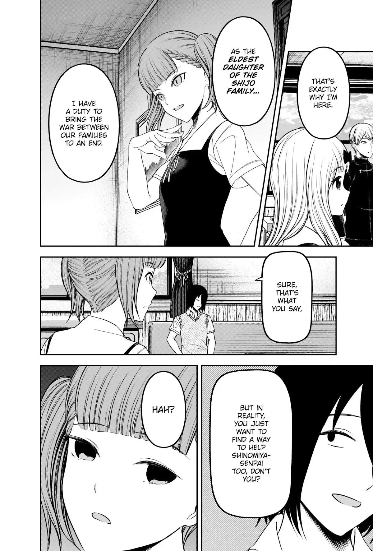 Kaguya Wants to be Confessed To: The Geniuses' War of Love and Brains Chapter 251 page 2