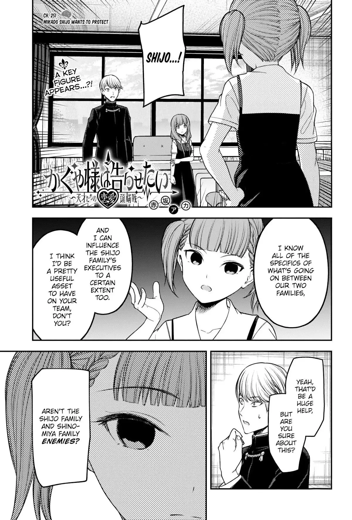 Kaguya Wants to be Confessed To: The Geniuses' War of Love and Brains Chapter 251 page 1