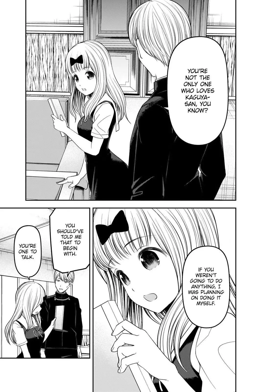 Kaguya Wants to be Confessed To: The Geniuses' War of Love and Brains Chapter 250 page 15