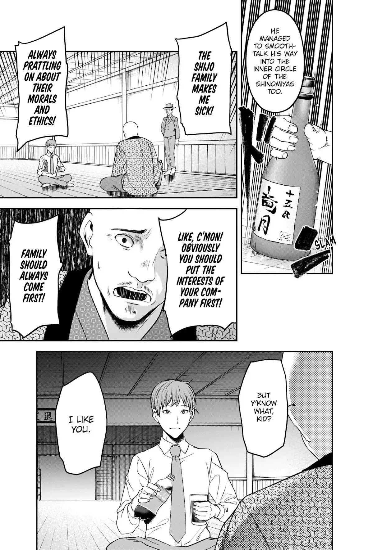 Kaguya Wants to be Confessed To: The Geniuses' War of Love and Brains Chapter 251 page 9