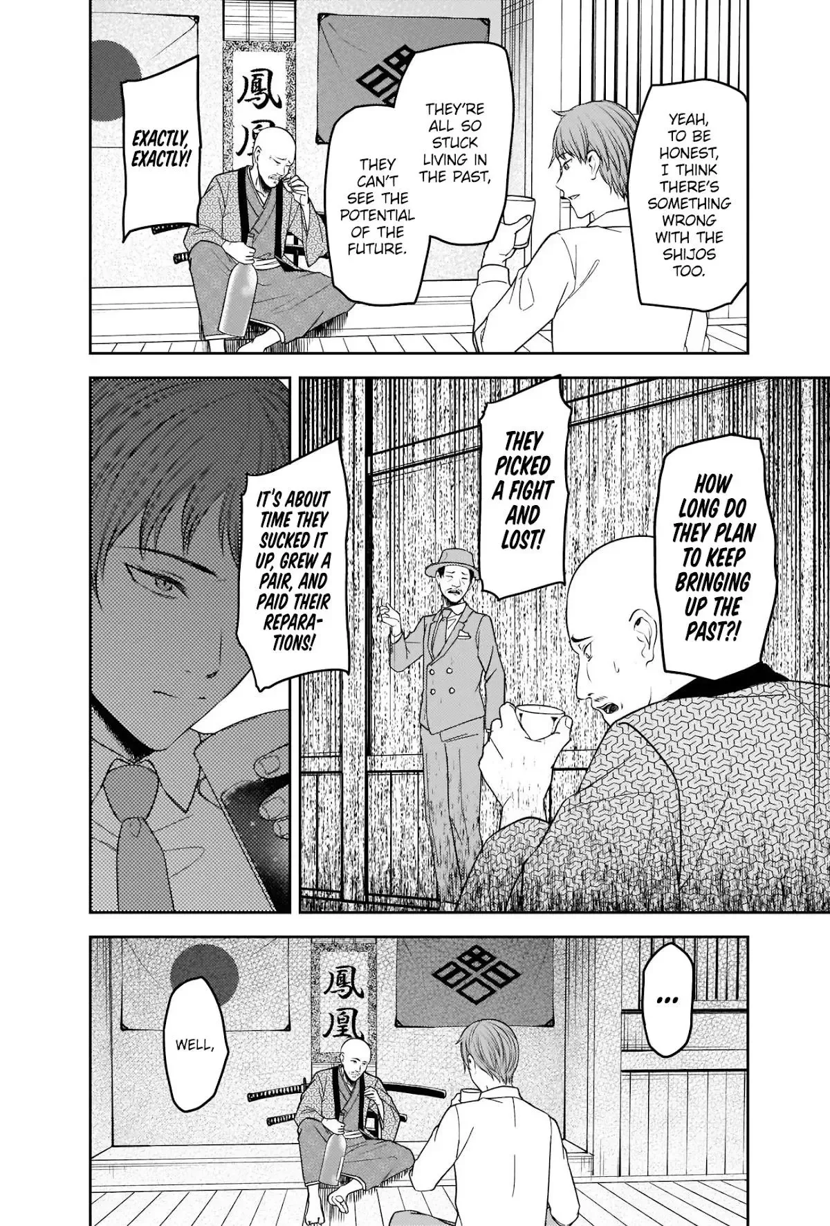 Kaguya Wants to be Confessed To: The Geniuses' War of Love and Brains Chapter 251 page 10
