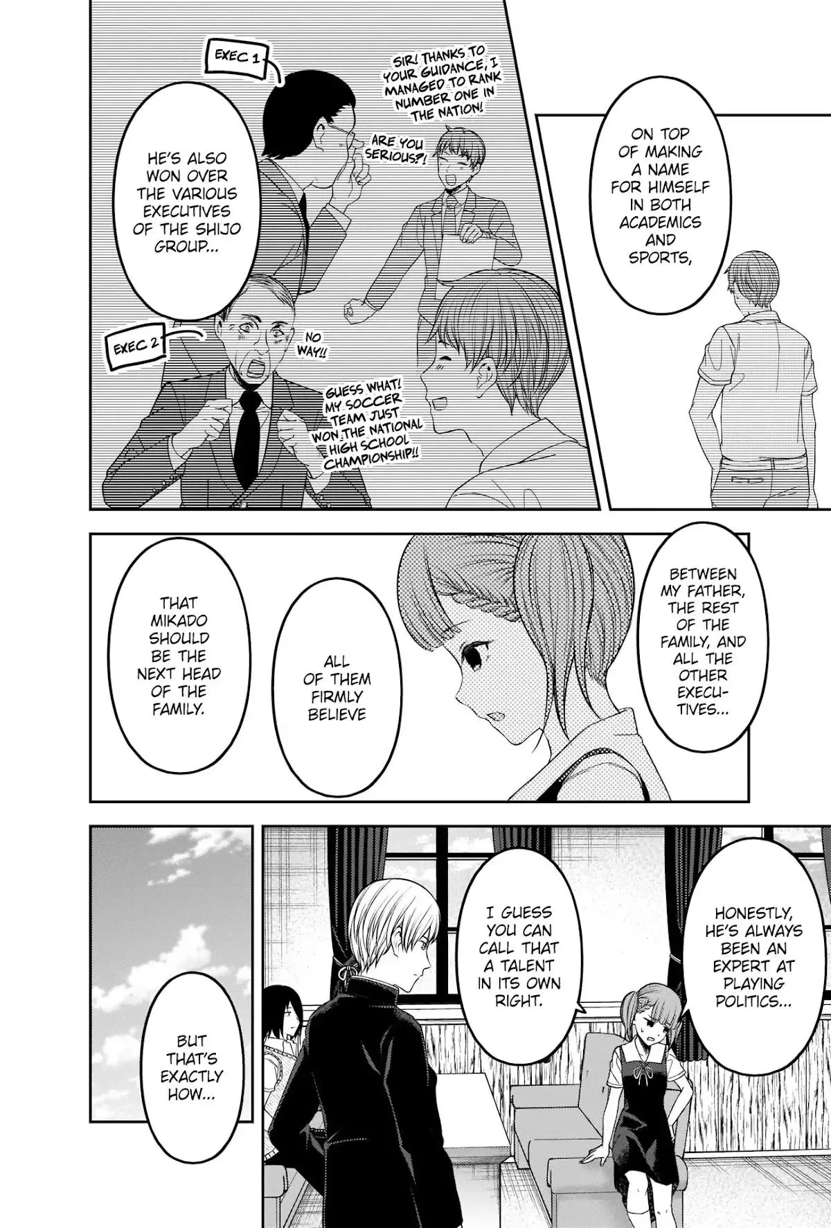 Kaguya Wants to be Confessed To: The Geniuses' War of Love and Brains Chapter 251 page 8