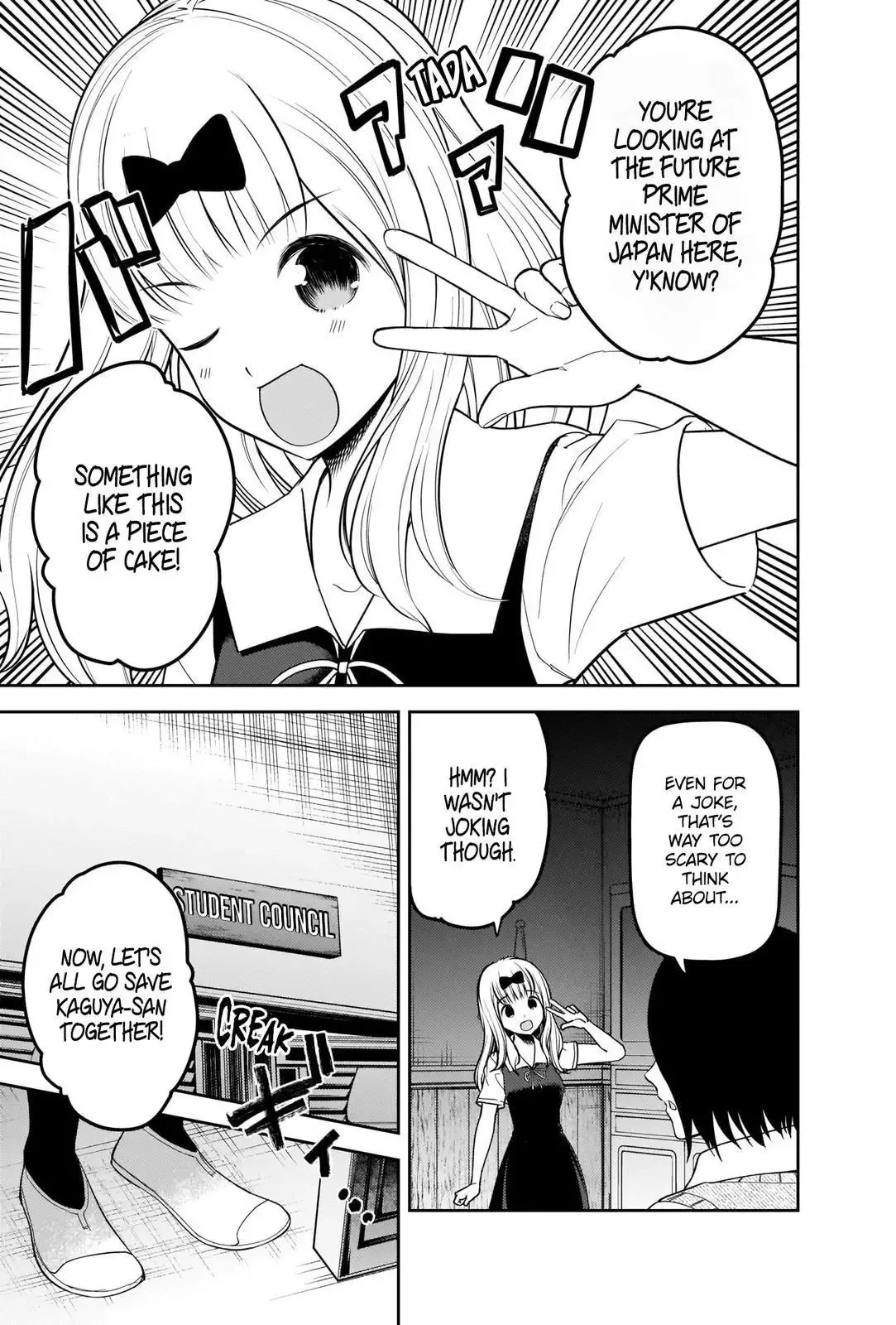 Kaguya Wants to be Confessed To: The Geniuses' War of Love and Brains Chapter 250 page 17