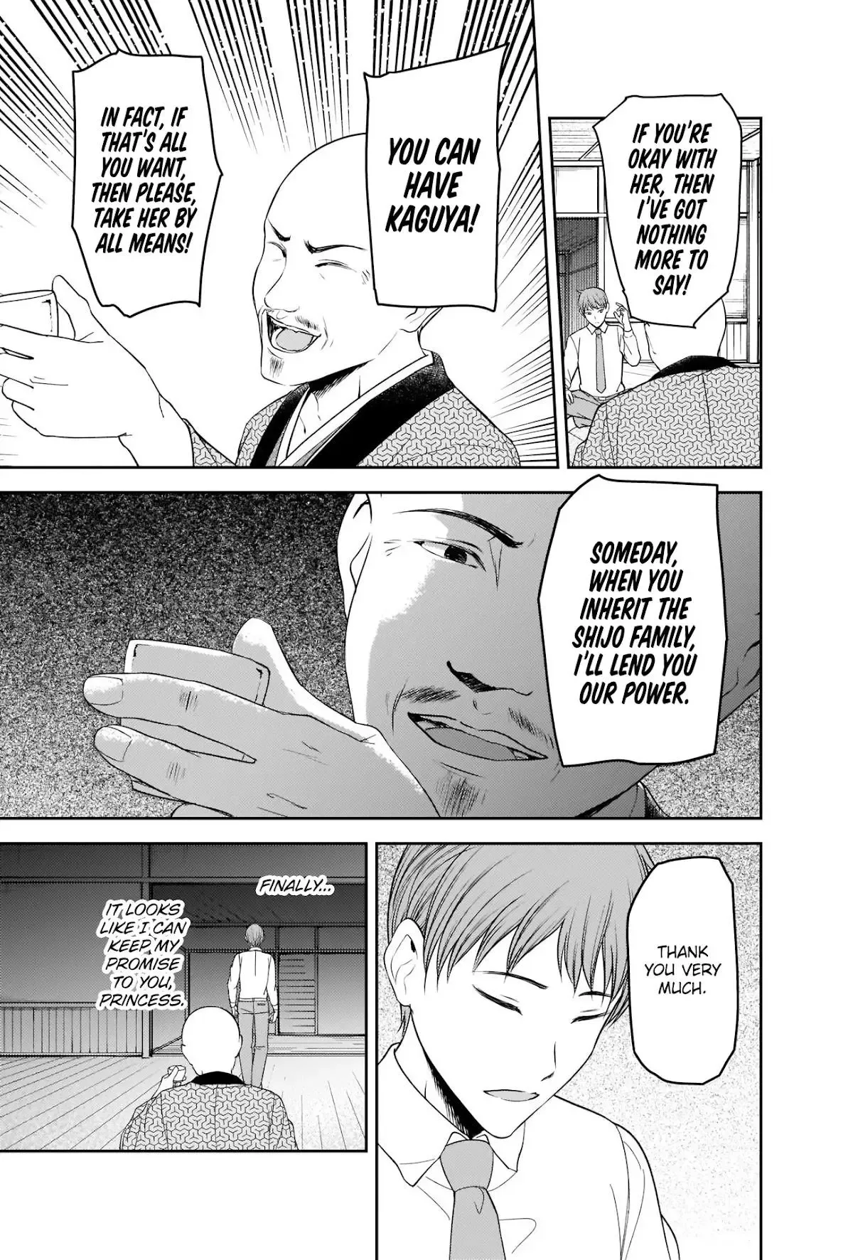 Kaguya Wants to be Confessed To: The Geniuses' War of Love and Brains Chapter 251 page 13