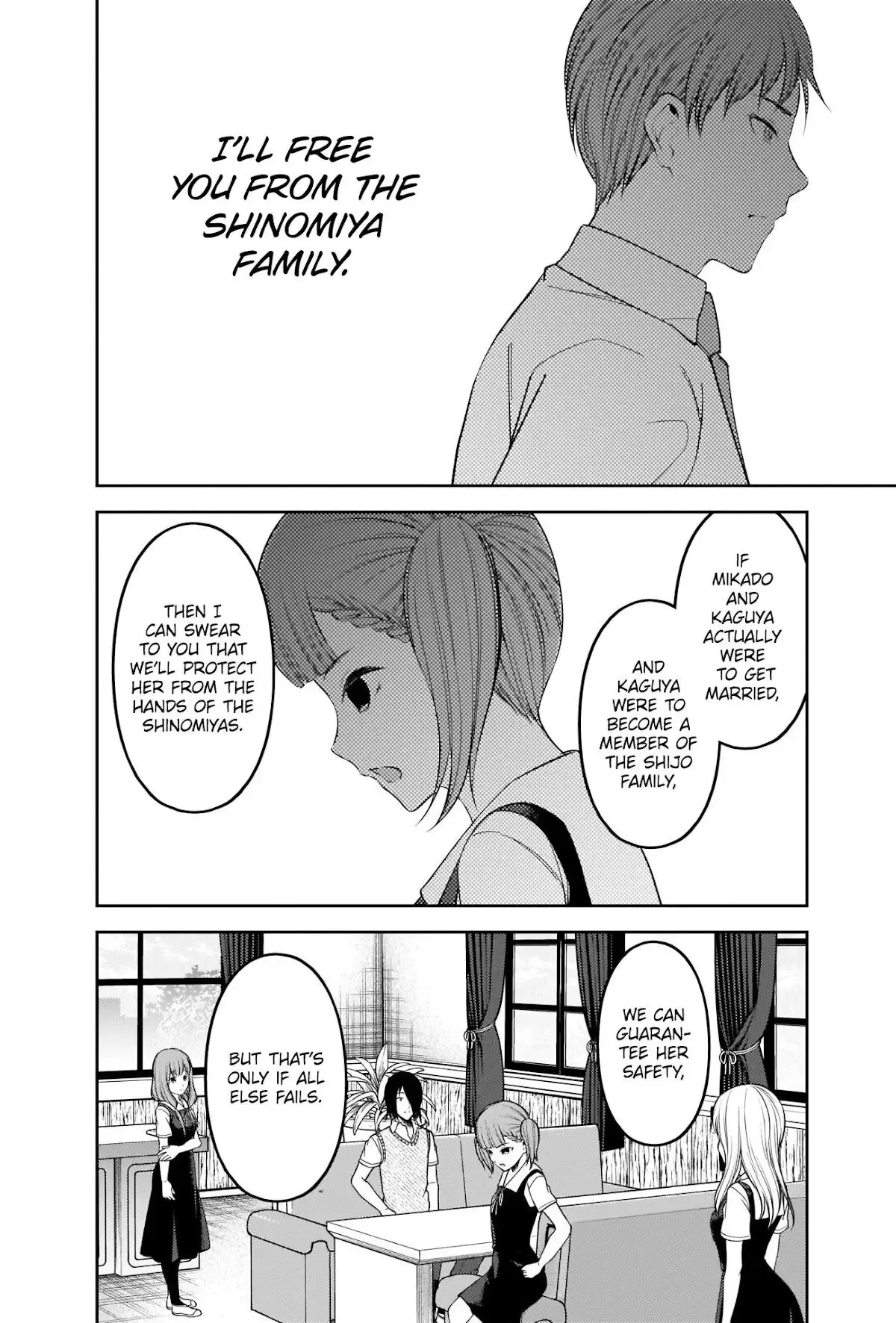 Kaguya Wants to be Confessed To: The Geniuses' War of Love and Brains Chapter 251 page 14