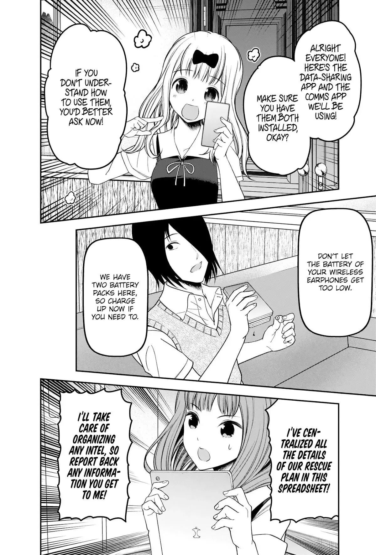 Kaguya Wants to be Confessed To: The Geniuses' War of Love and Brains Chapter 251 page 16