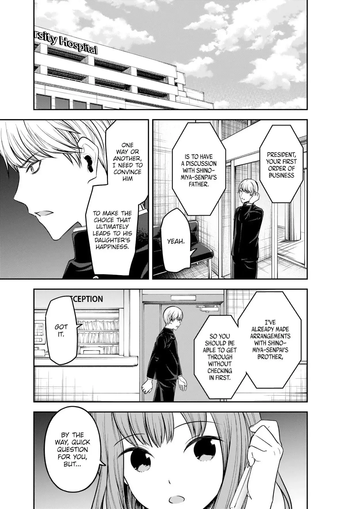 Kaguya Wants to be Confessed To: The Geniuses' War of Love and Brains Chapter 252 page 3